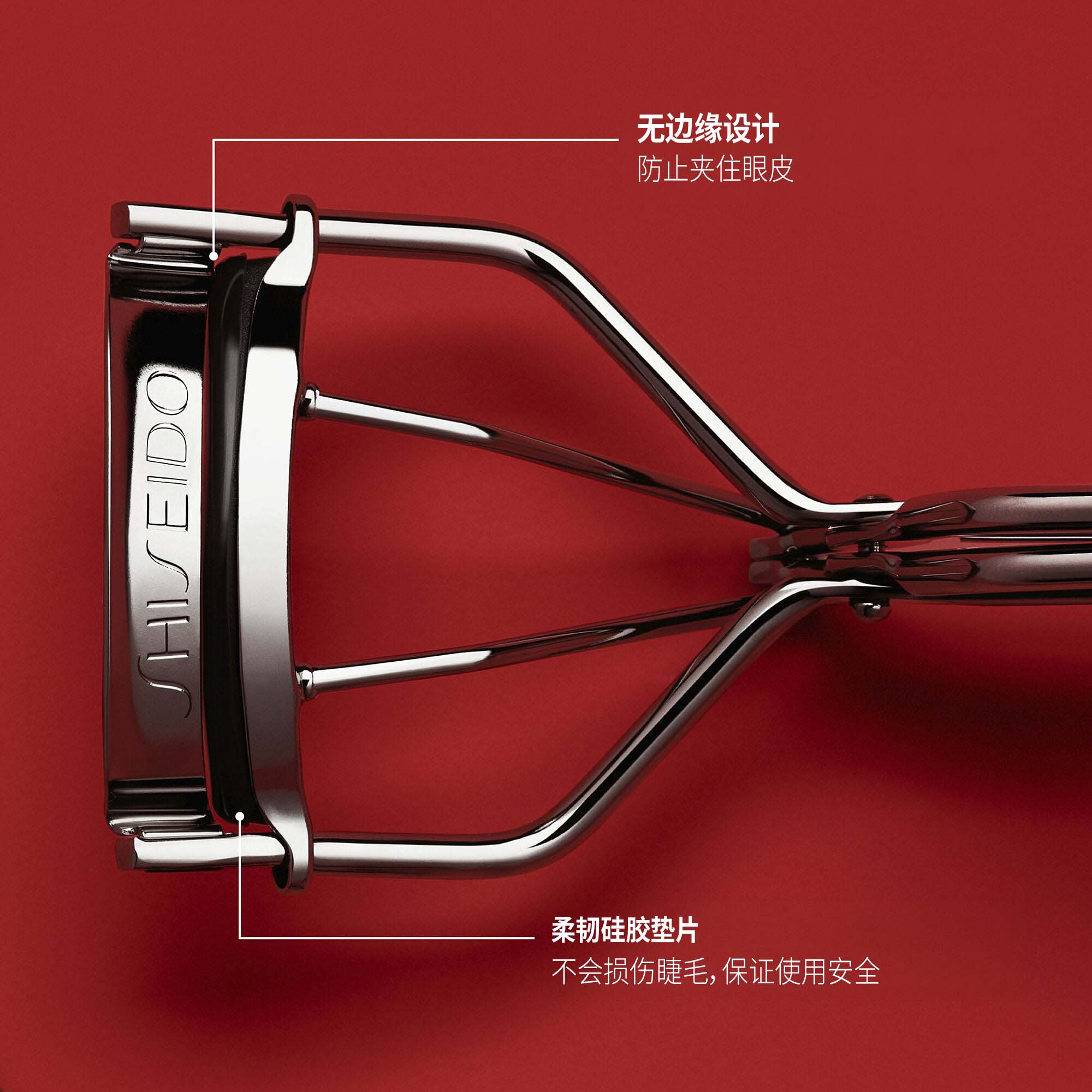 Eyelash Curler，