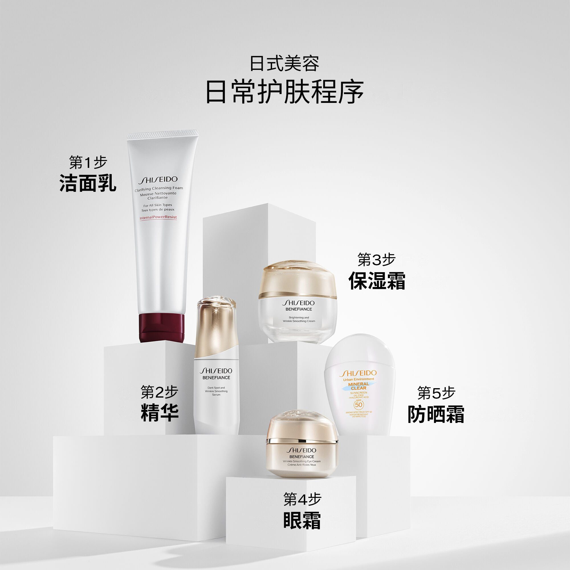 Clarifying Cleansing Foam,