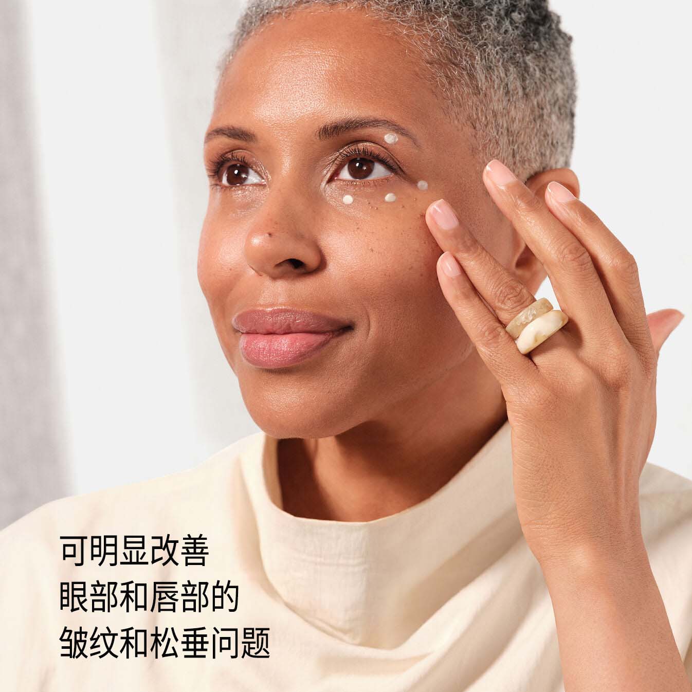 Eye and Lip Contour Regenerating Cream、