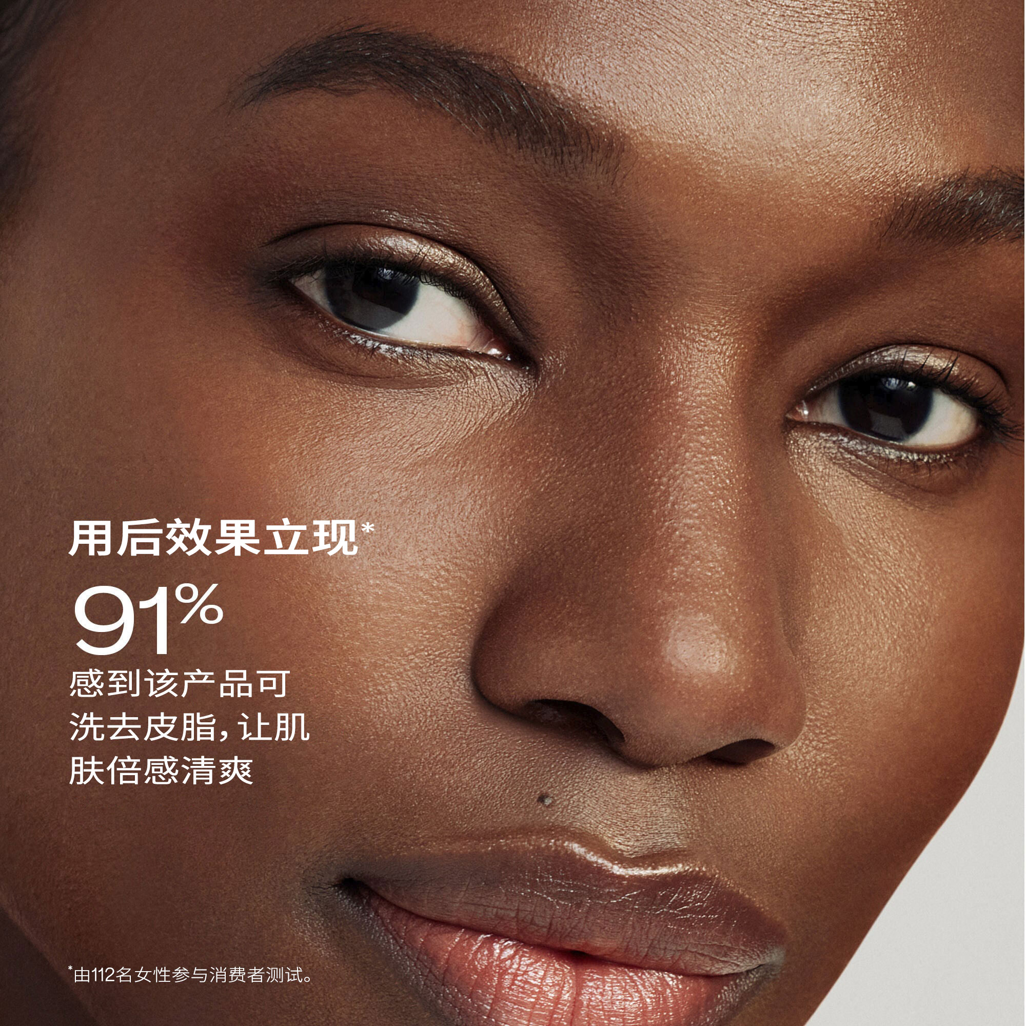 Deep Cleansing Foam，