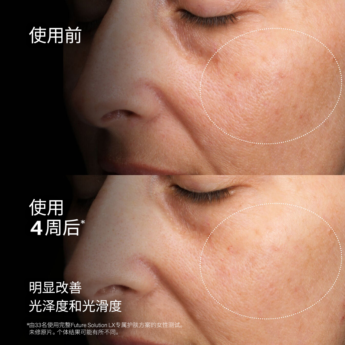 Extra Rich Cleansing Foam,