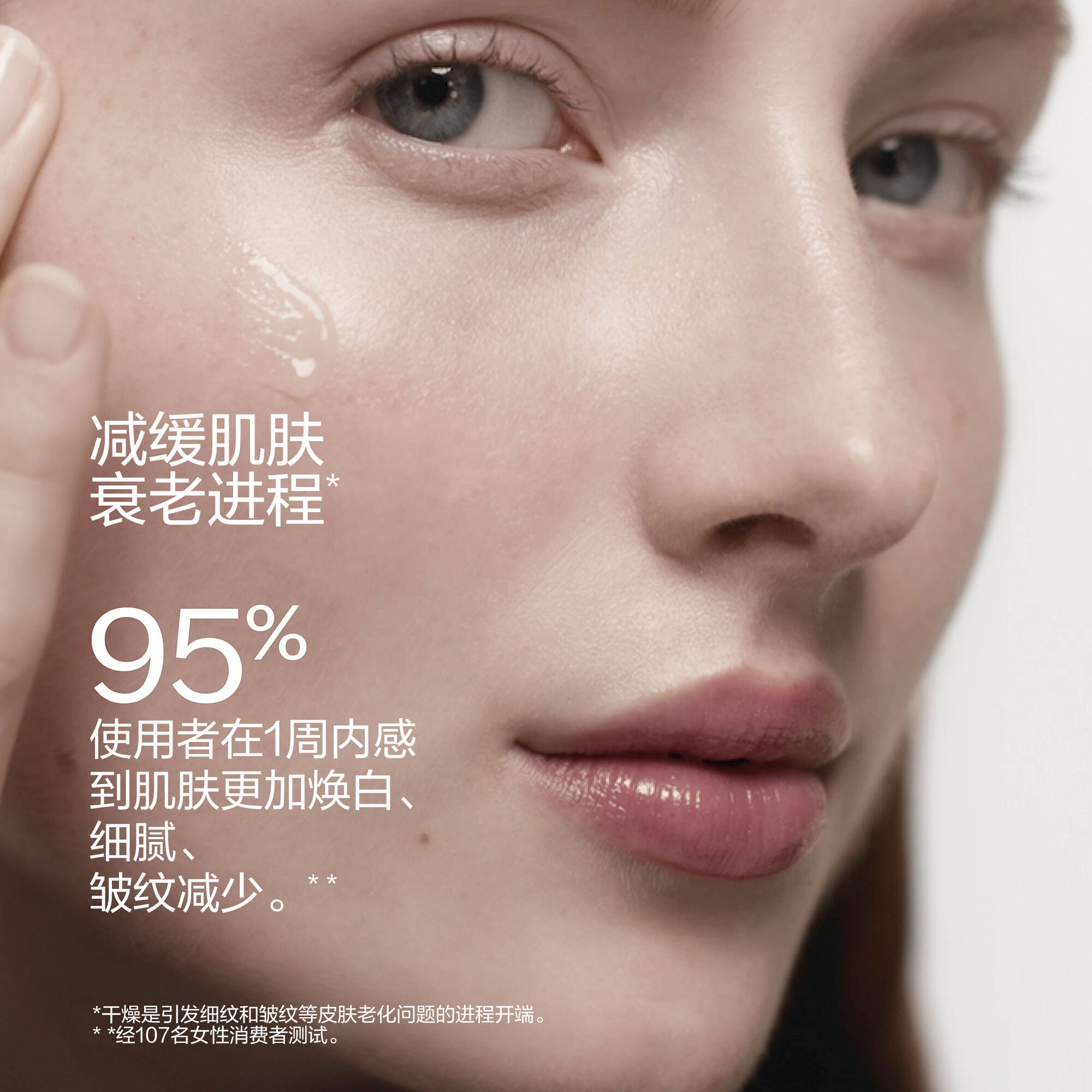 Power Infusing Serum,