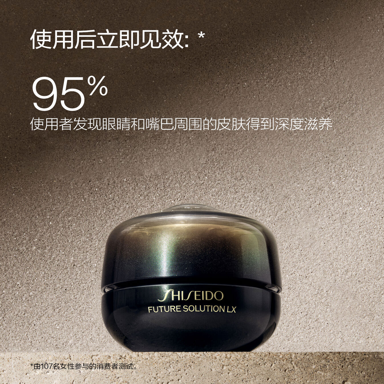 Eye and Lip Contour Regenerating Cream、