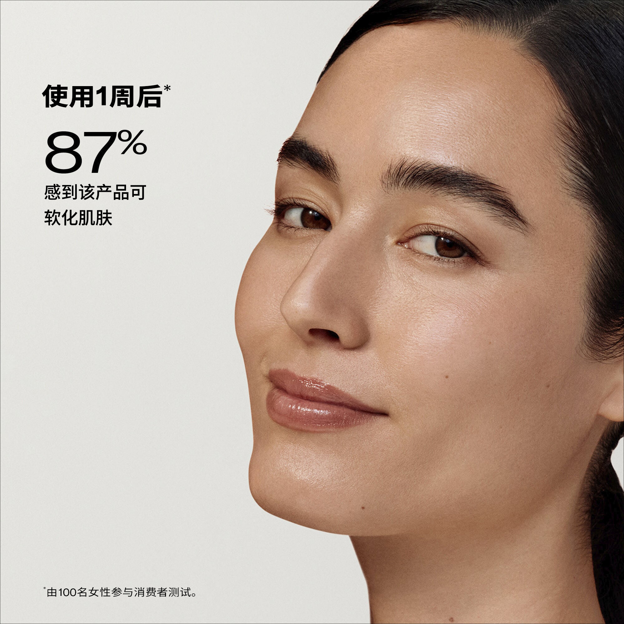 Complete Cleansing Microfoam,