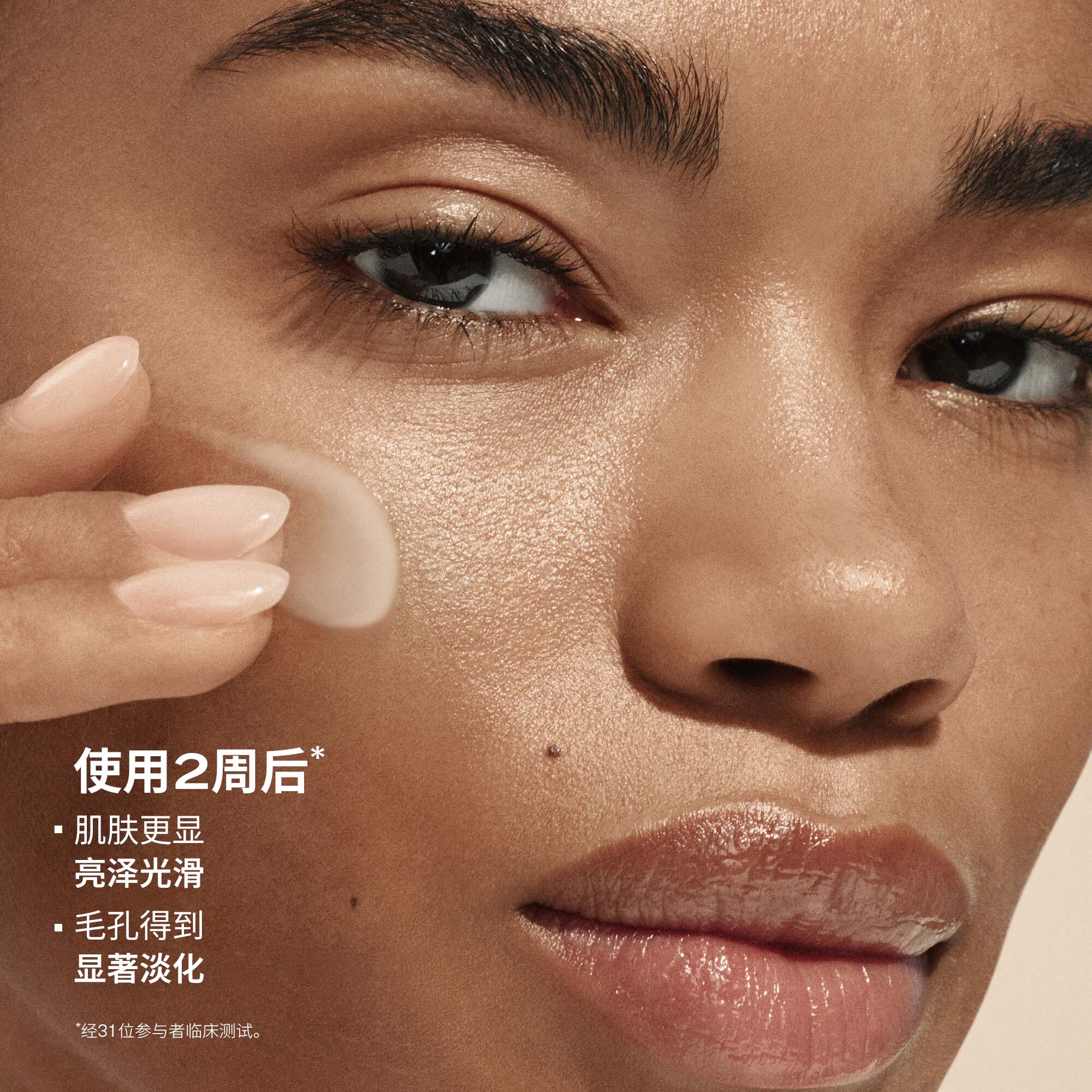 Vita-Clear Sunscreen SPF 42,