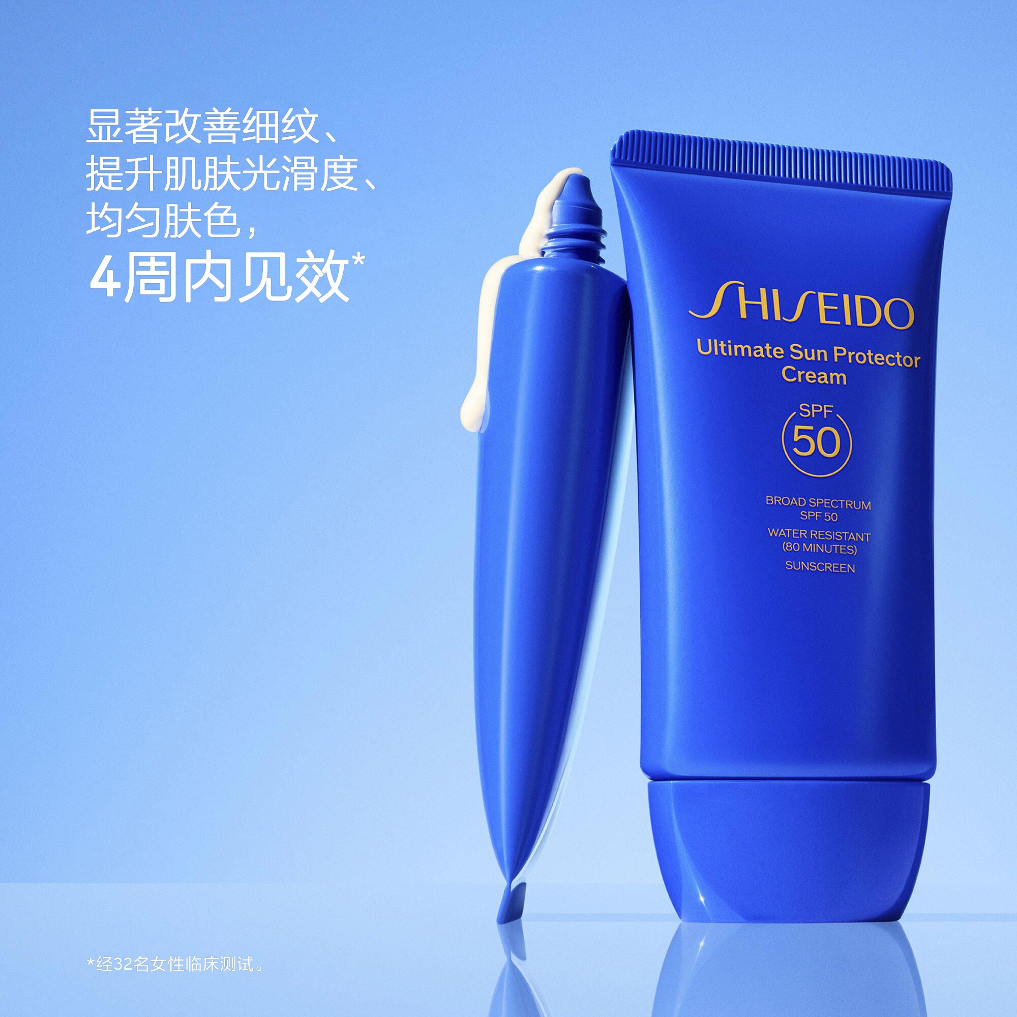 Sun Protector Cream SPF 50，