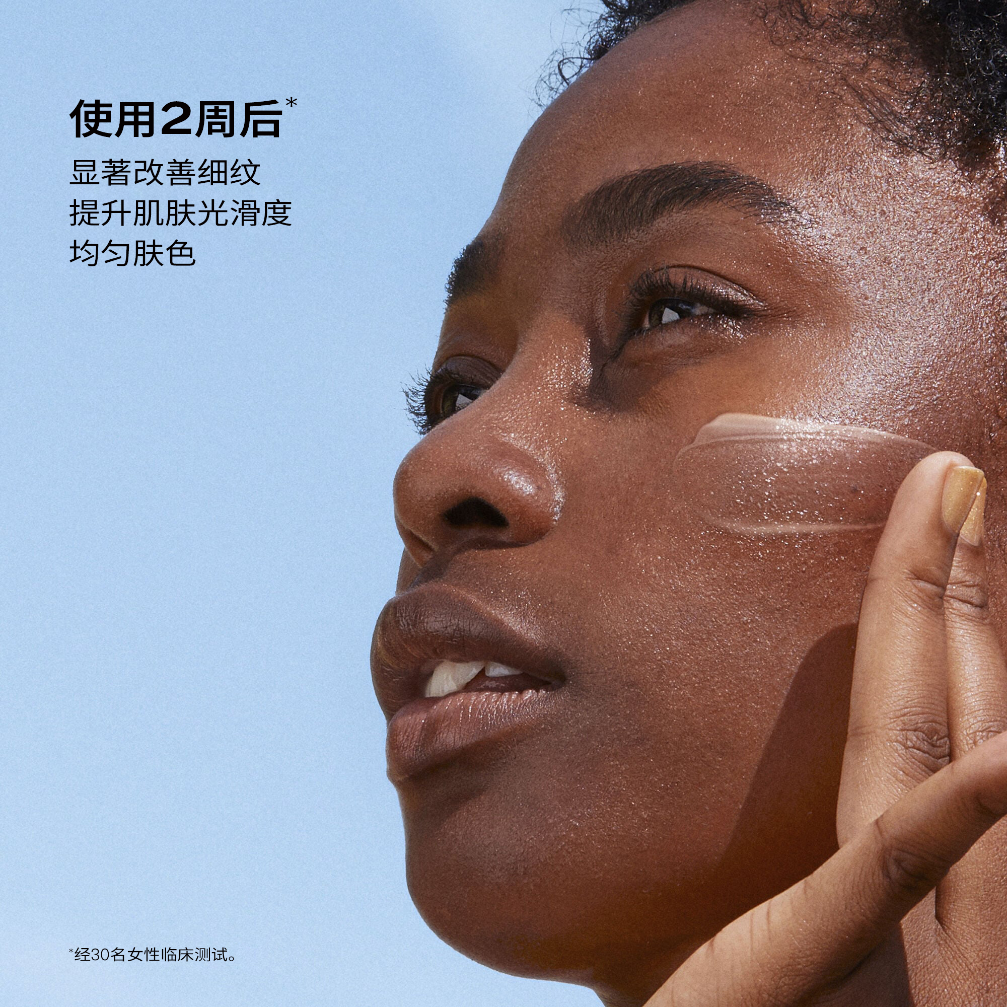 蓝色瓶装资生堂Ultimate Sun Protector Lotion SPF 60+ Sunscreen