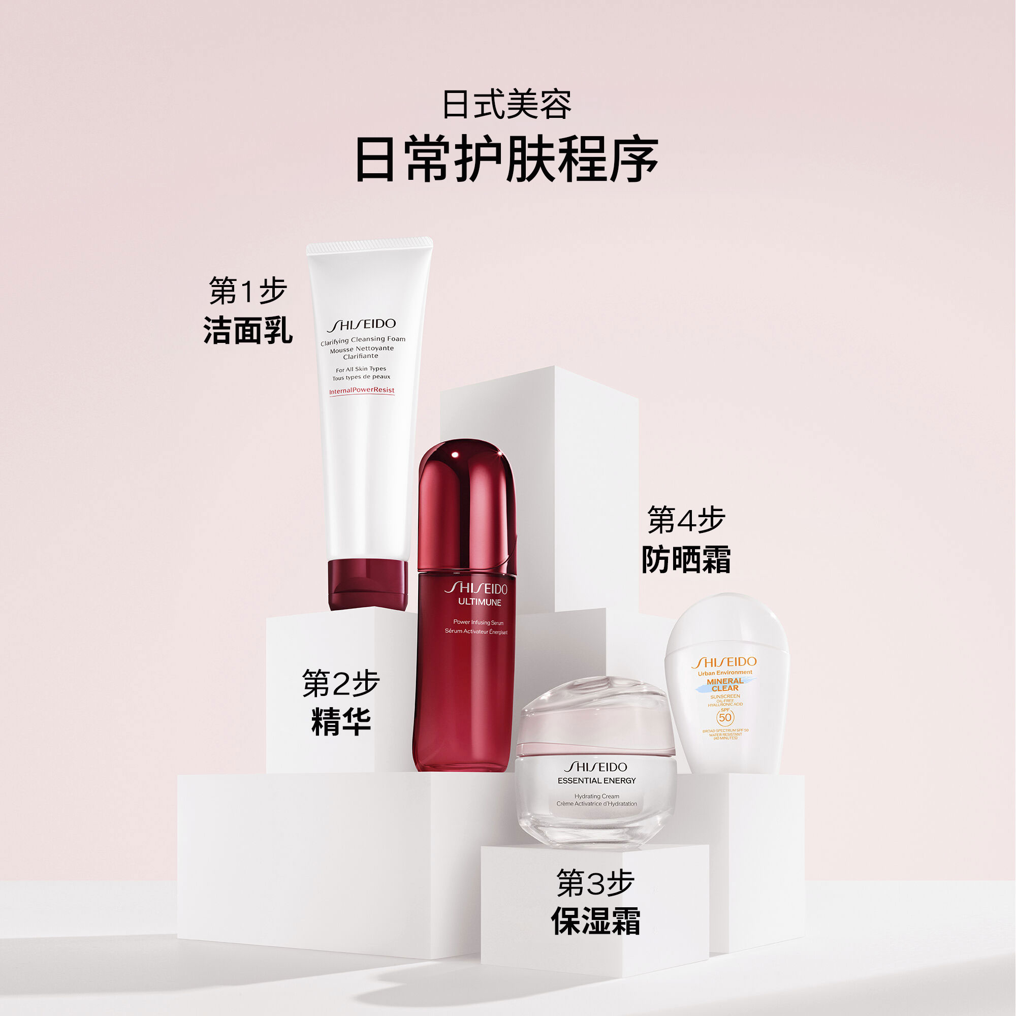 Hydrating Cream,
