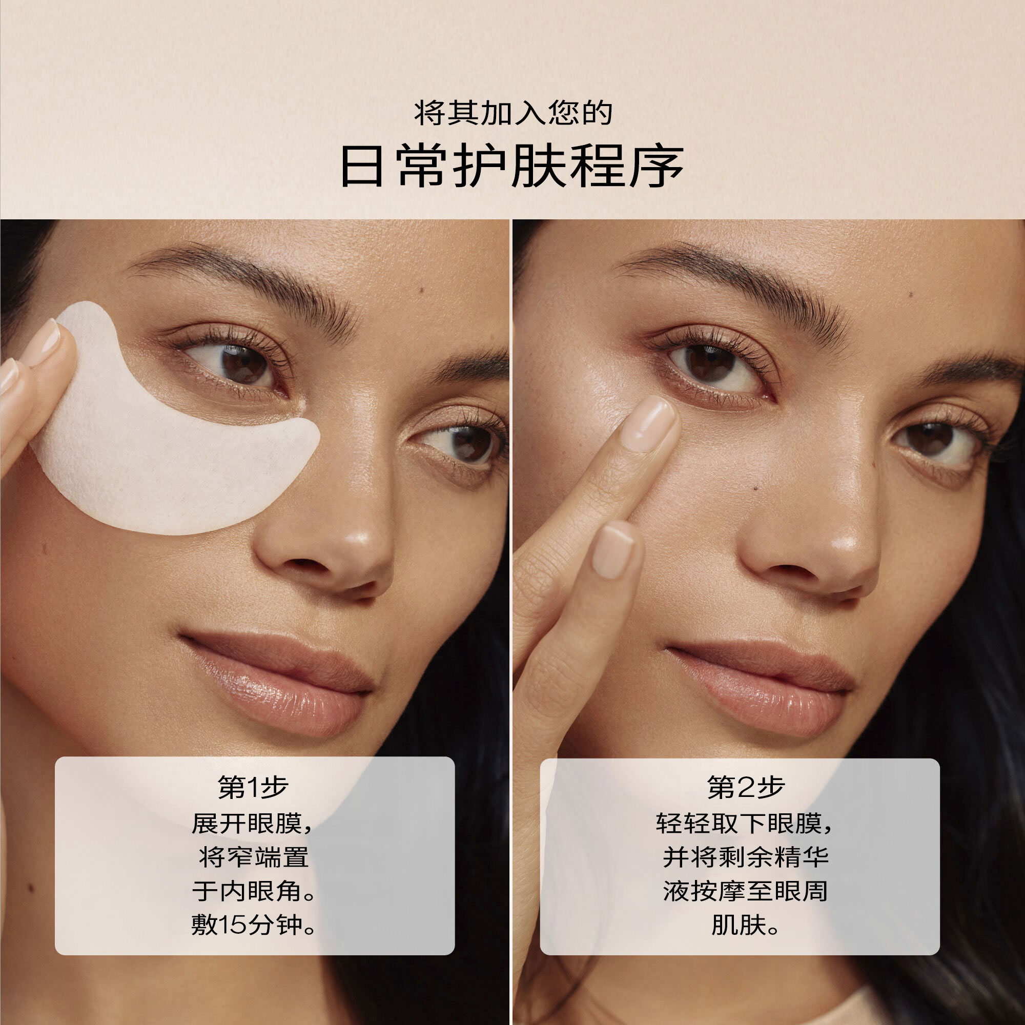 WrinkleResist24 Pure Retinol Express Smoothing Eye Mask，