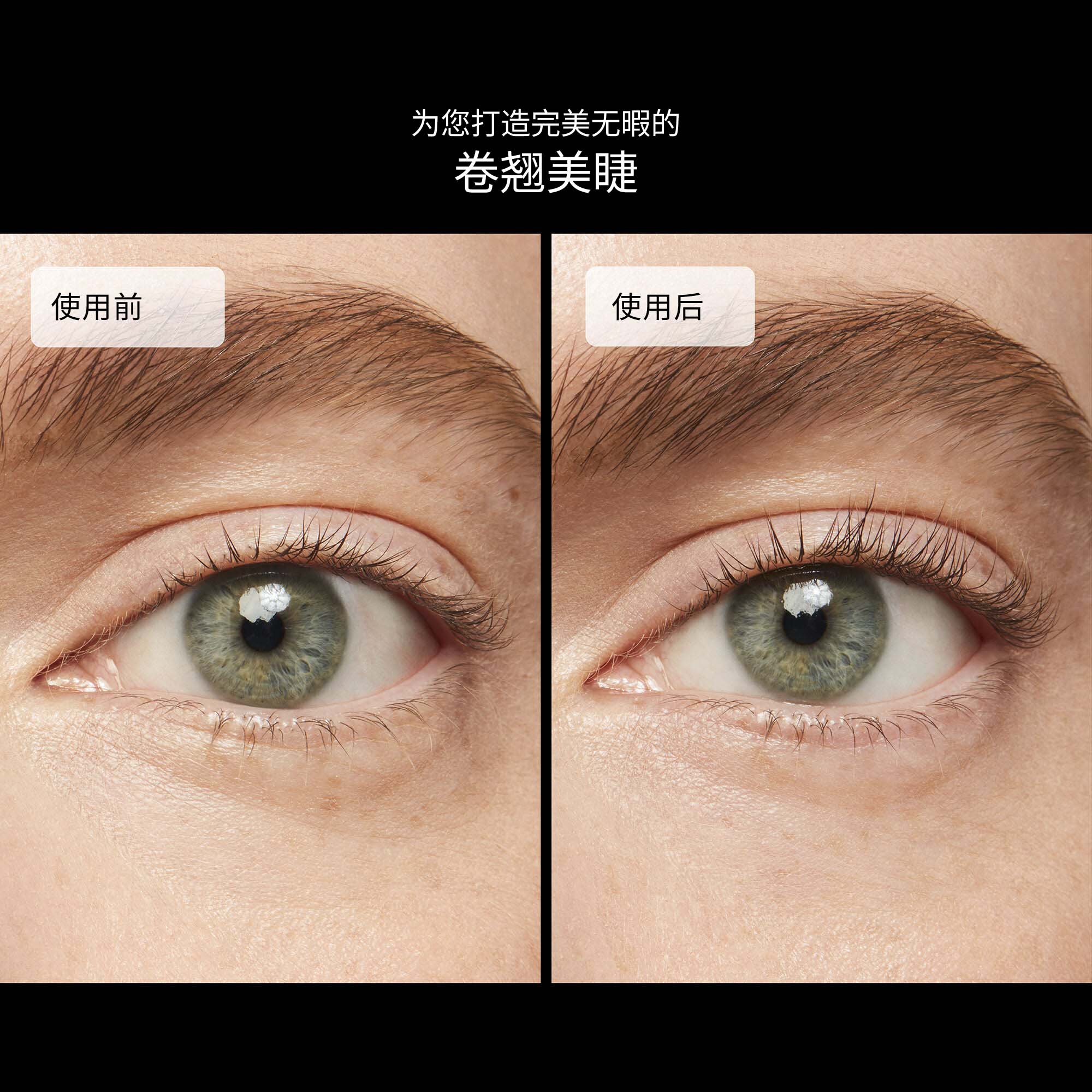 Eyelash Curler，