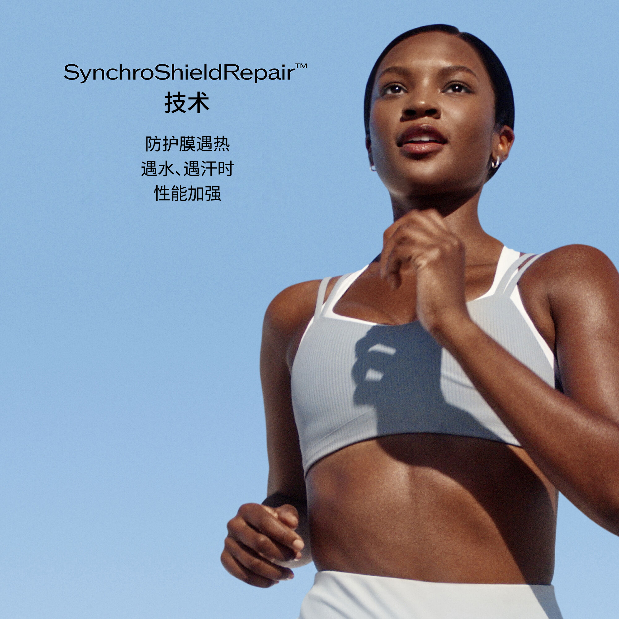Sun Protector Lotion SPF 60+。