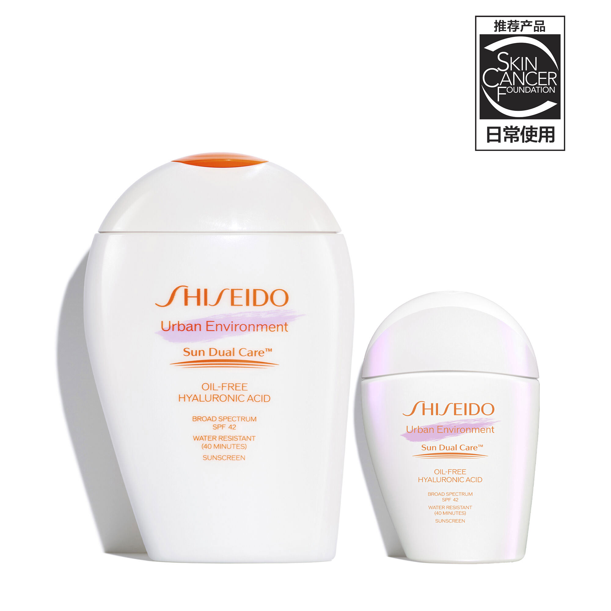 Urban Environment Duo（价值139美元），