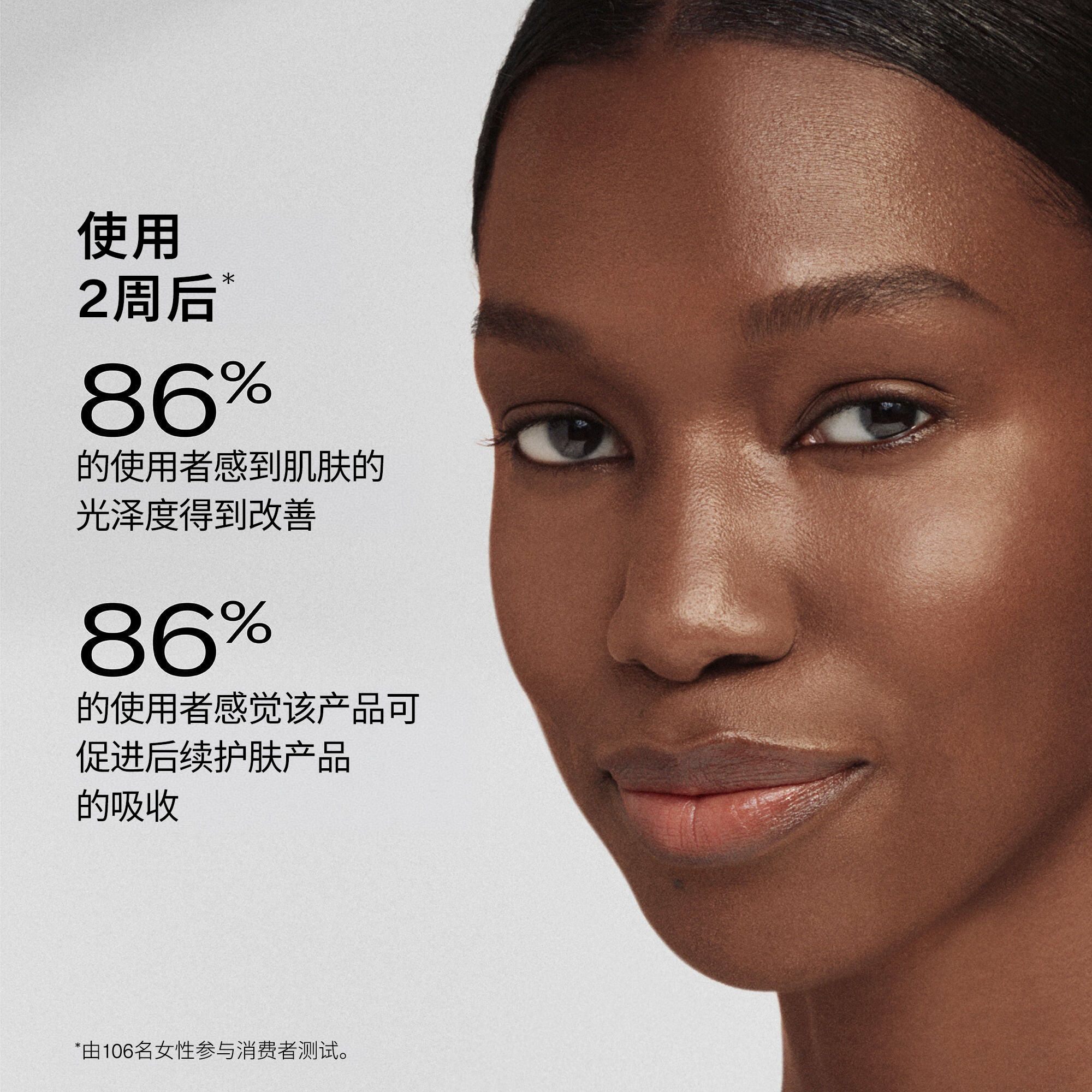 Clarifying Cleansing Foam,