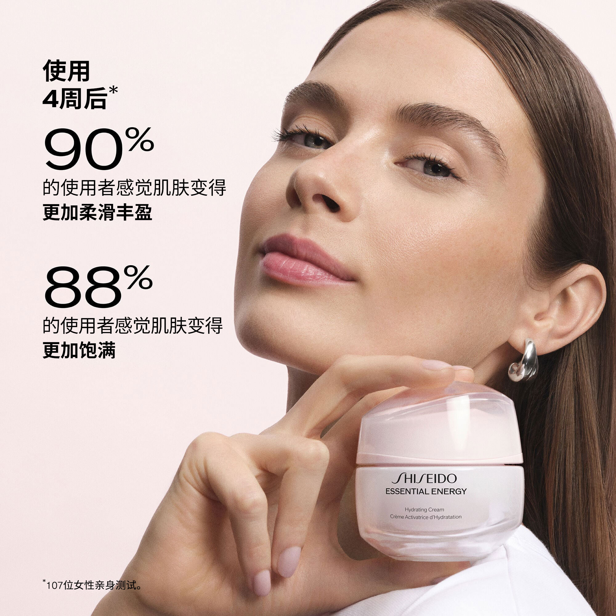 Hydrating Cream,