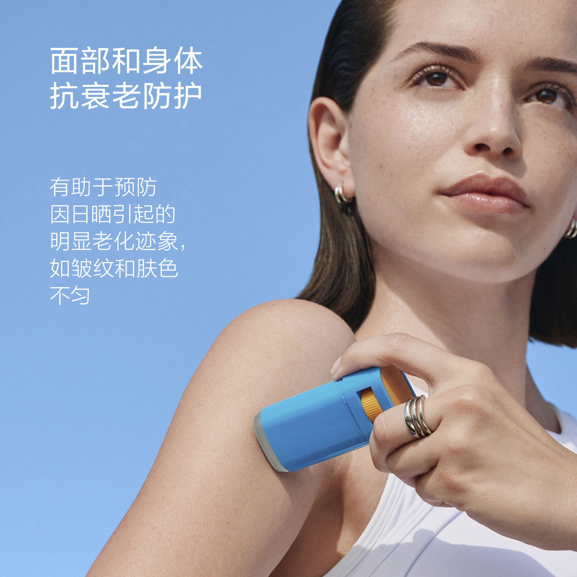 Clear Sunscreen Stick SPF 50+，