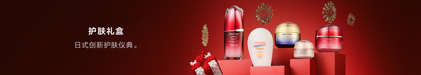 节日送礼指南 - 护肤礼盒