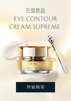 Eye Contour Cream Supreme