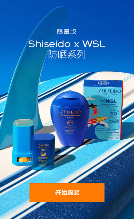 Intensive WrinkleSpot Treatment | SHISEIDO