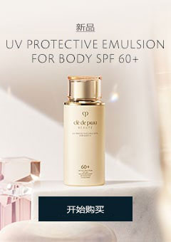 UV Protective Emulsion