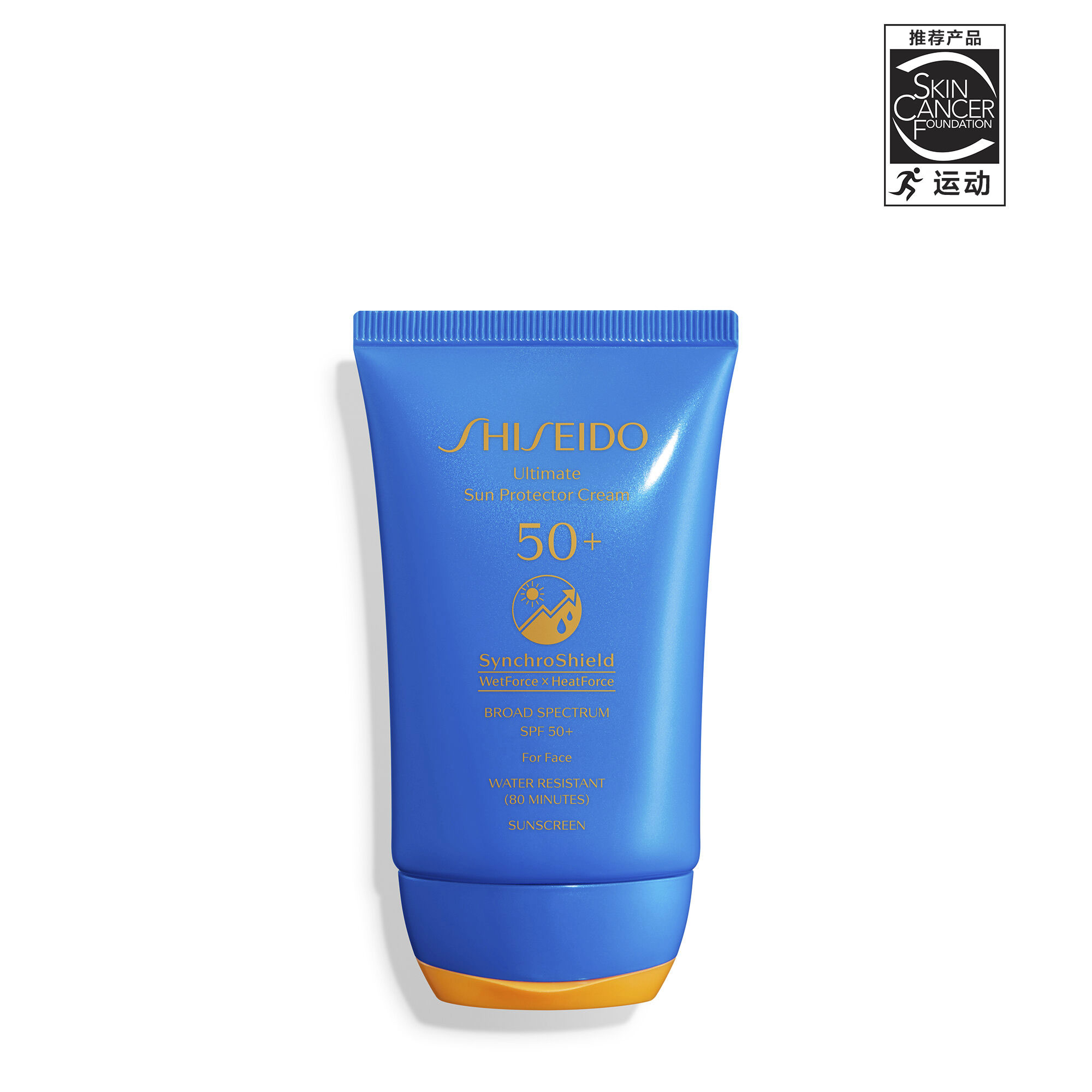 Ultimate Sun Protector Cream SPF 50+ Sunscreen,