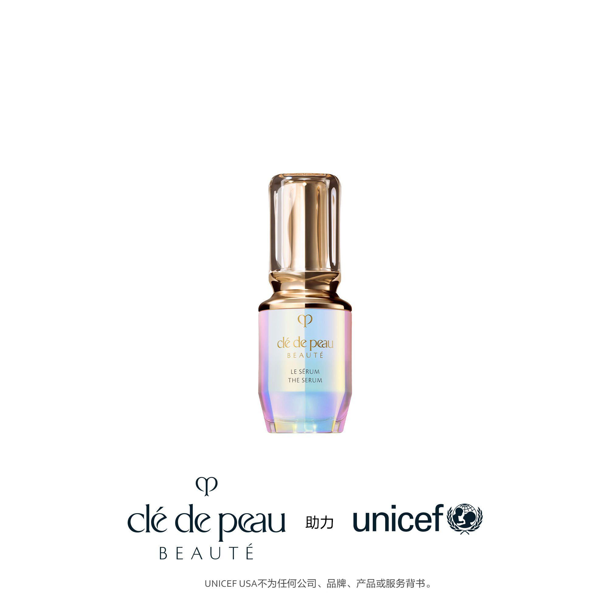 新品未開封クレドポーボーテUV Protective Cream SPF 50+ cle de peau BEAUTE ○全品P5倍！クーポン○国内正規品 資生堂