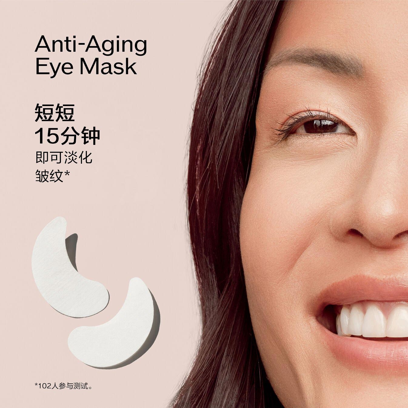 WrinkleResist24 Pure Retinol Express Smoothing Eye Mask，