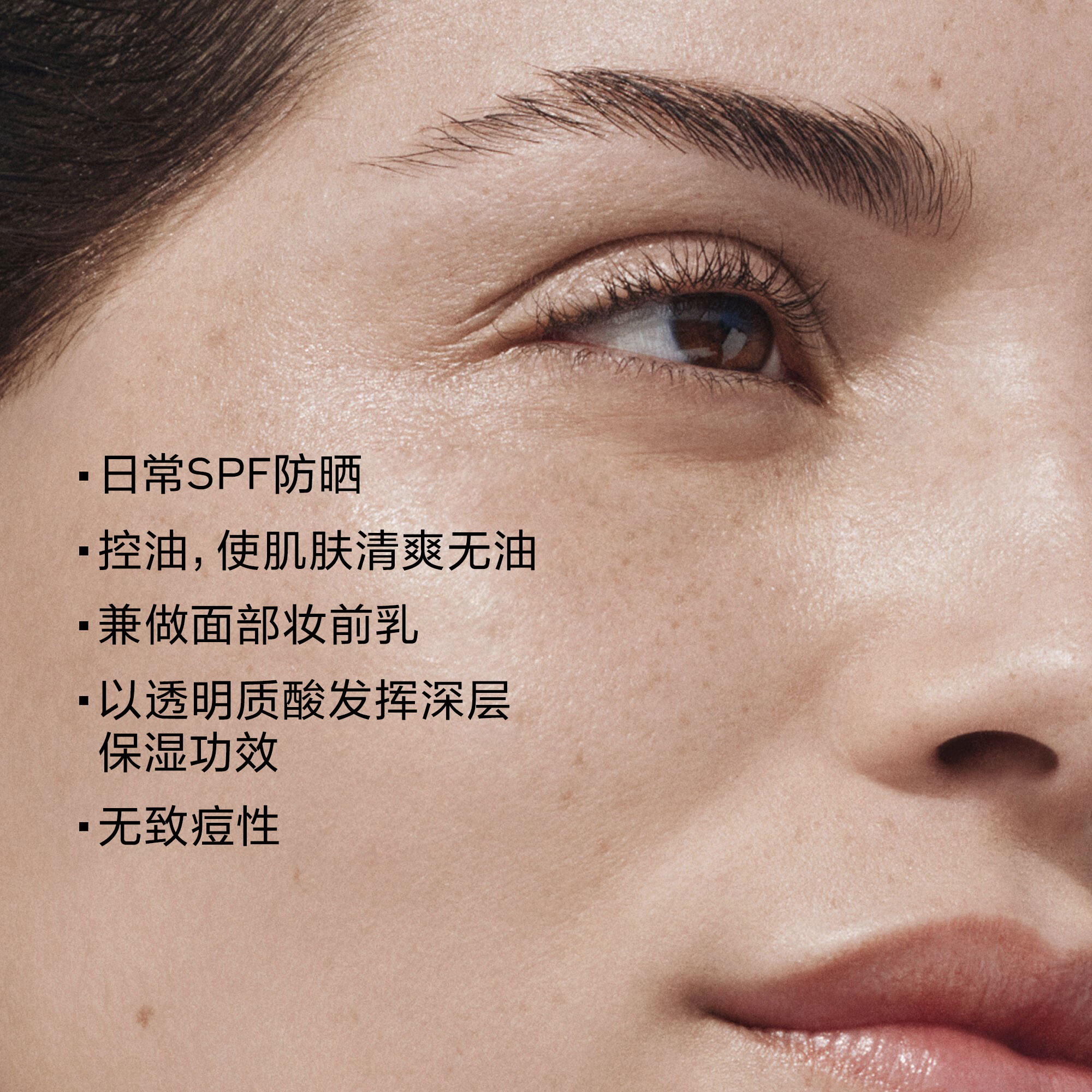 一瓶未开启白色圆瓶Shiseido Urban Environment Oil-Free Sunscreen SPF 42 50mL，背景为白色。标签包含产品名称，并说明其为无油配方、含有透明质酸、具有广谱防护功能，且防水时长可达40分钟。该图片还显示，此产品获皮肤癌基金会推荐每日使用，同时也是2023年《嘉人》杂志美容卓越奖的美国获奖产品。