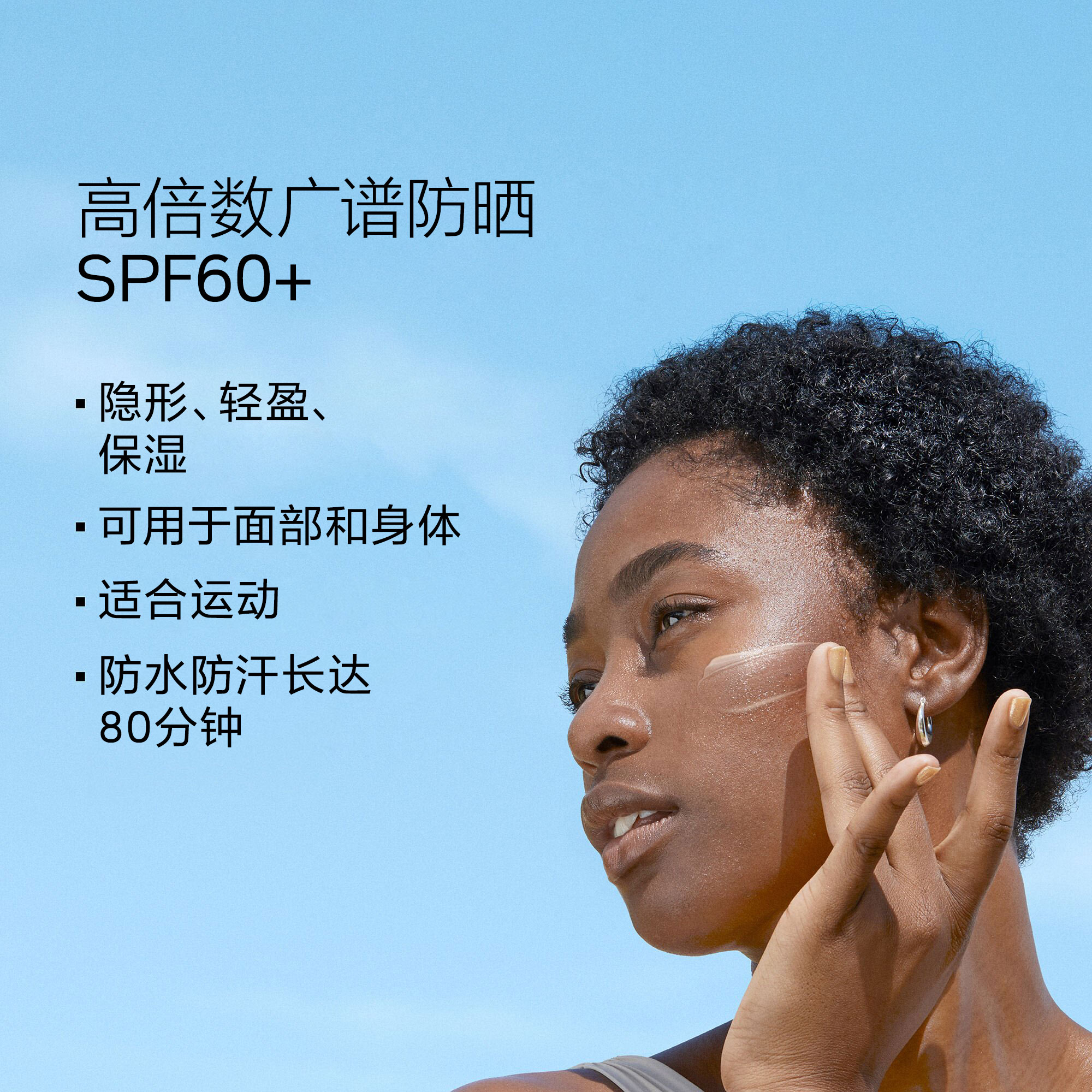 Sun Protector Lotion SPF 60+