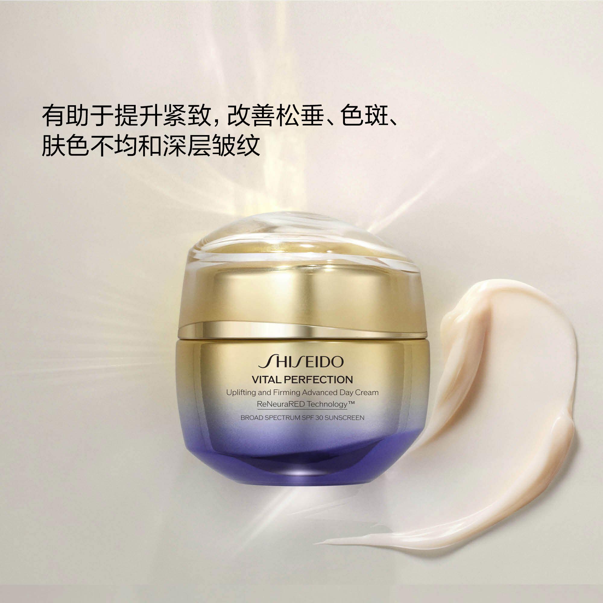 Uplifting and Firming Advanced Day Cream SPF 30,