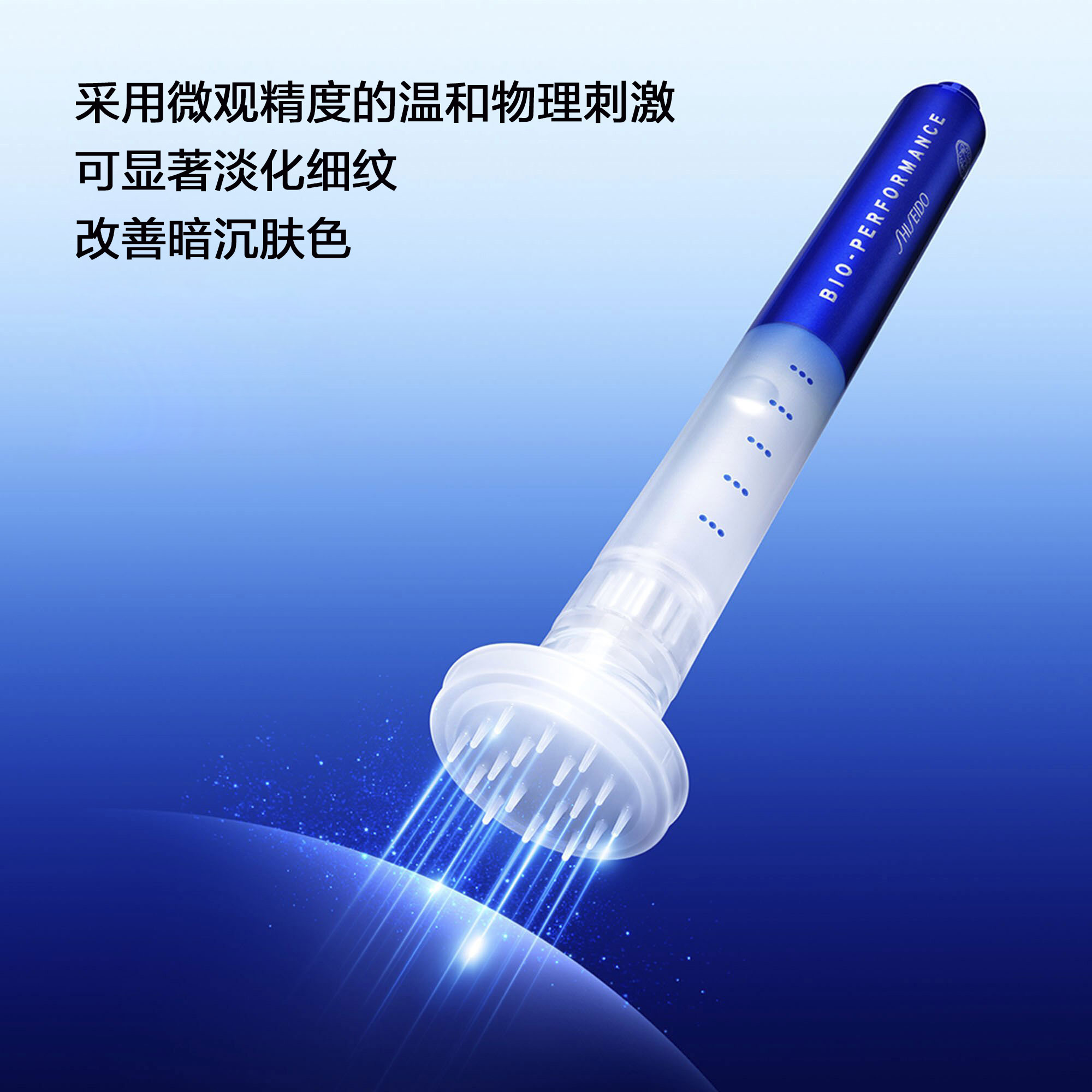 Micro-Click Concentrate,