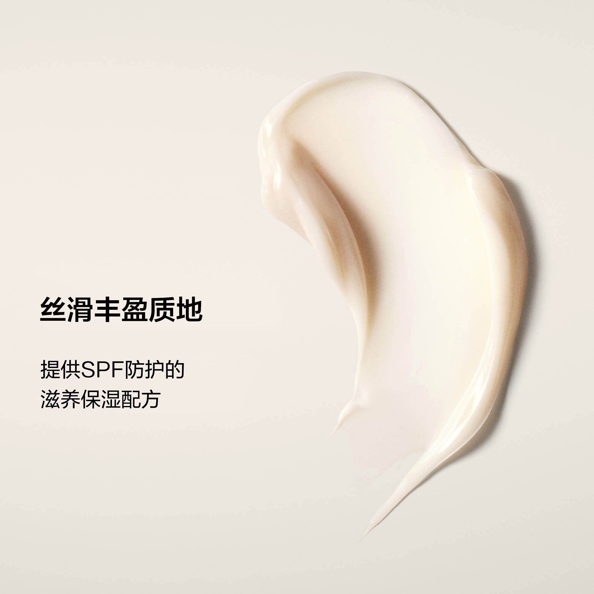 Uplifting and Firming Advanced Day Cream SPF 30,