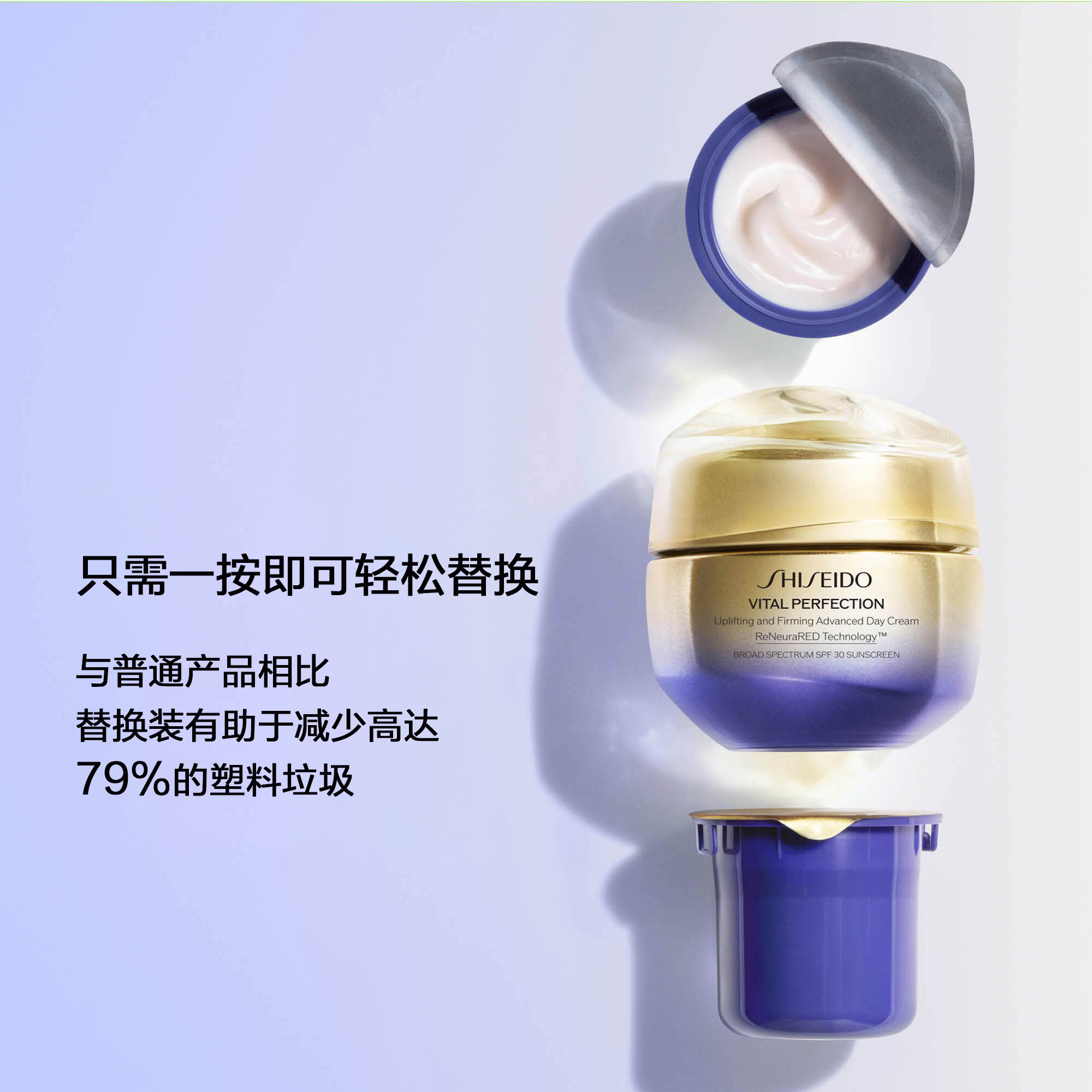 Uplifting and Firming Advanced Day Cream SPF 30,