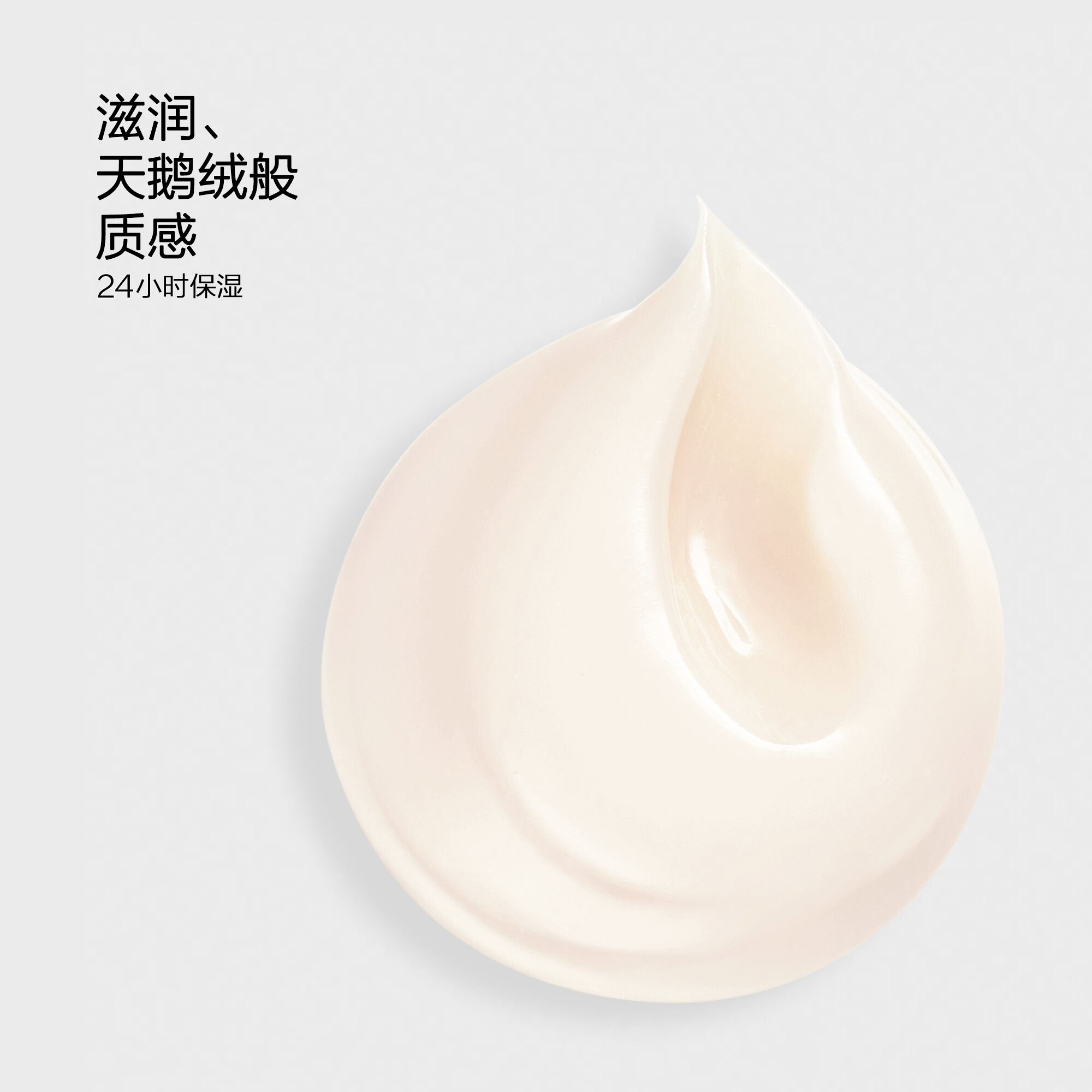 Concentrated Supreme Cream,