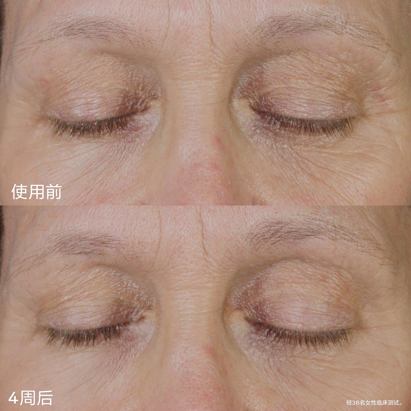 Uplifting and Firming Eye Cream,
