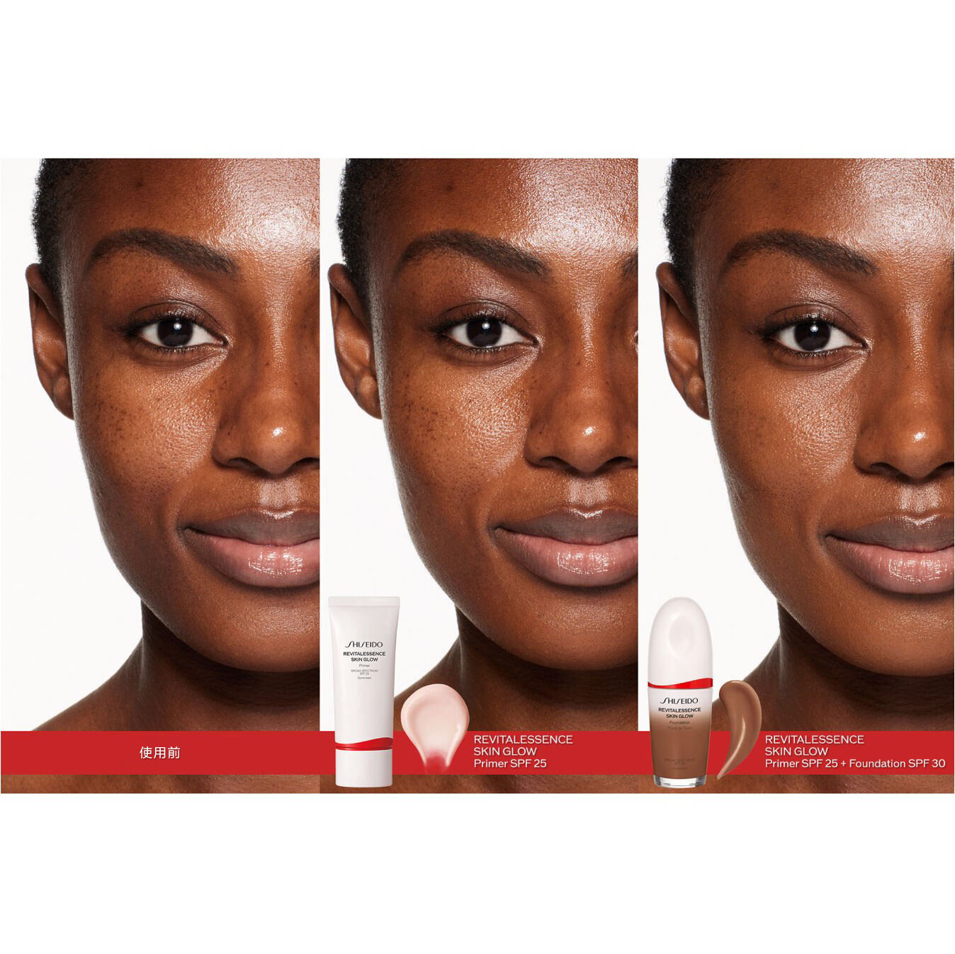 SKIN GLOW Primer SPF 25，