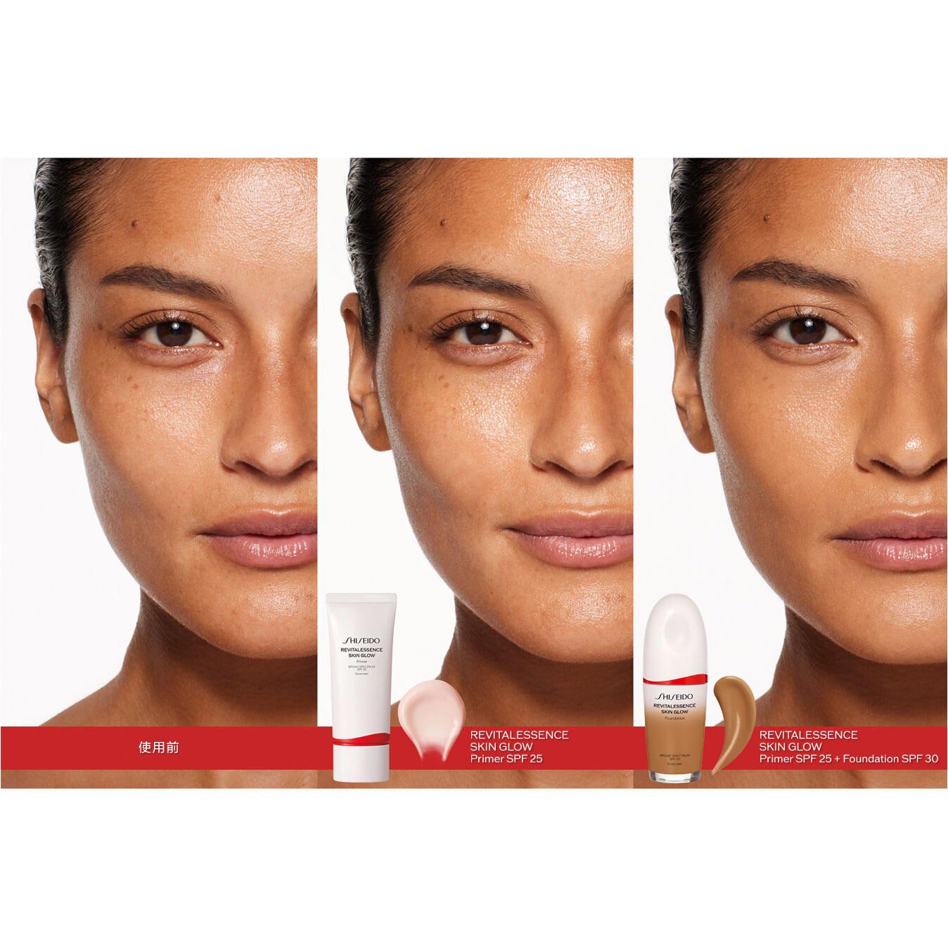 SKIN GLOW Primer SPF 25，