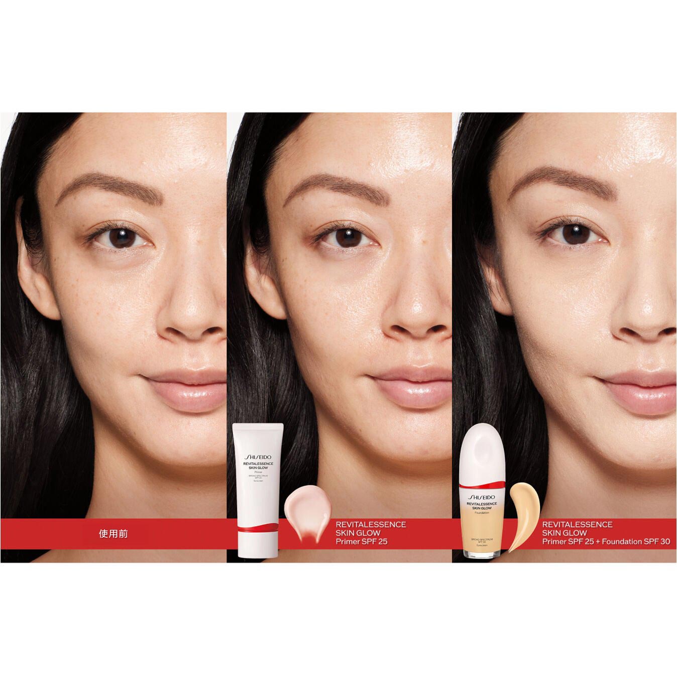 SKIN GLOW Primer SPF 25，