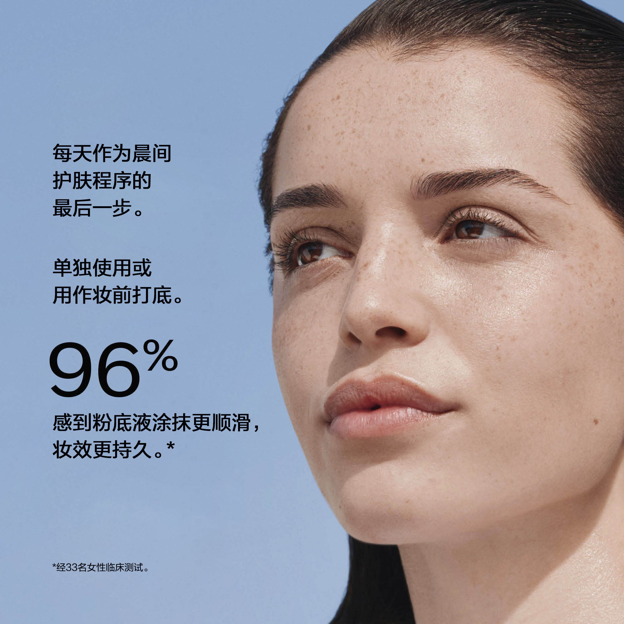 Mineral Clear Sunscreen SPF 50,