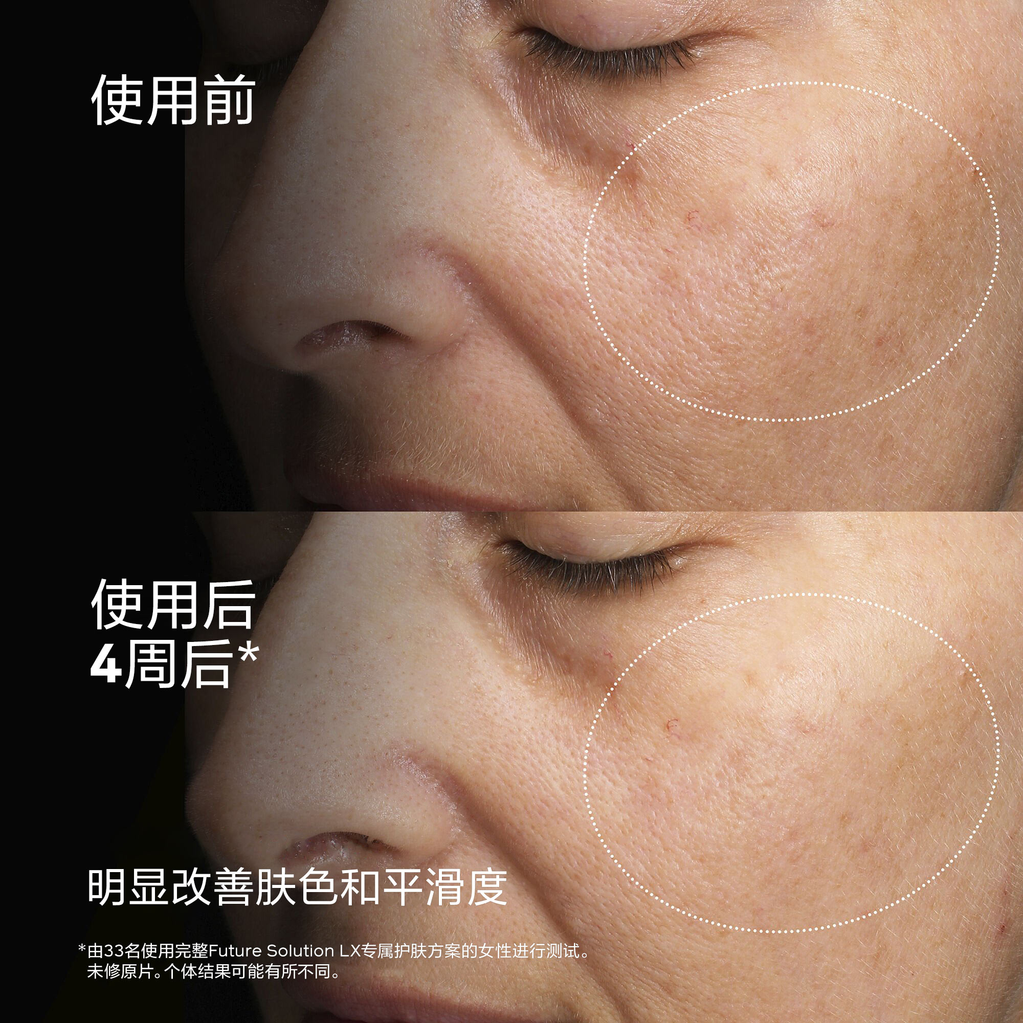 Total Protective Cream SPF 30、