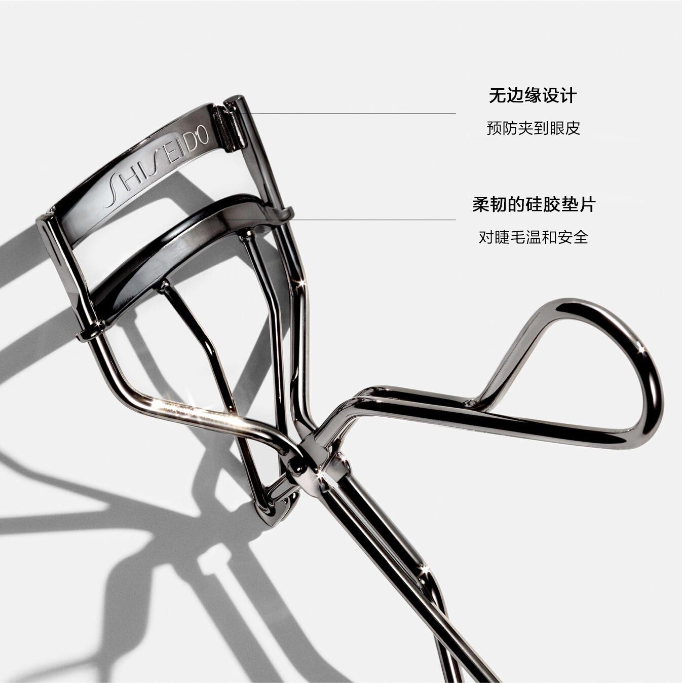 Eyelash Curler，