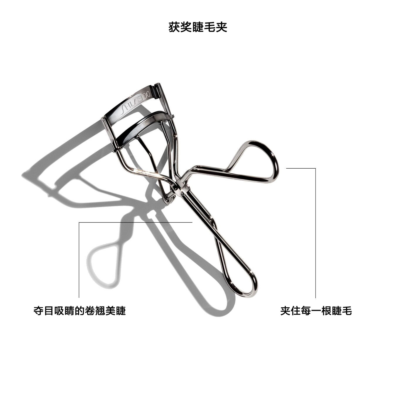 Eyelash Curler，