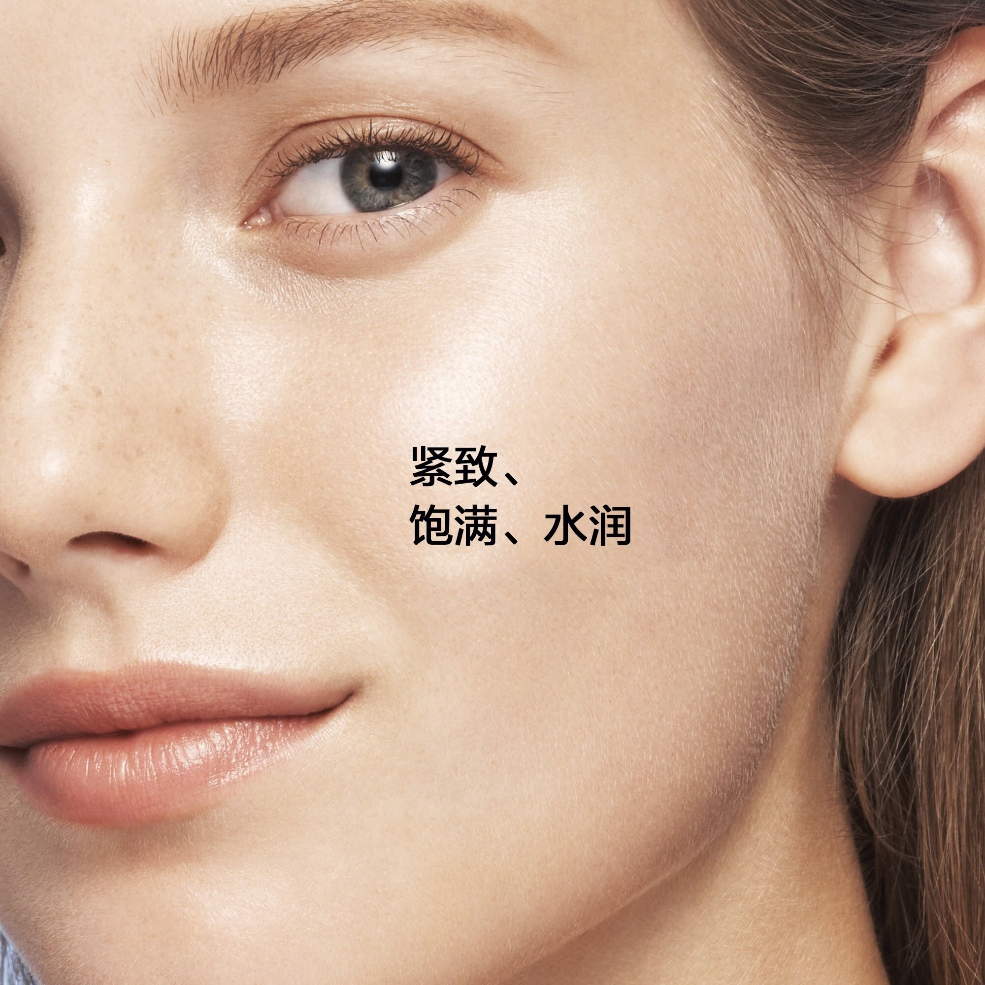 Micro-Click Concentrate,