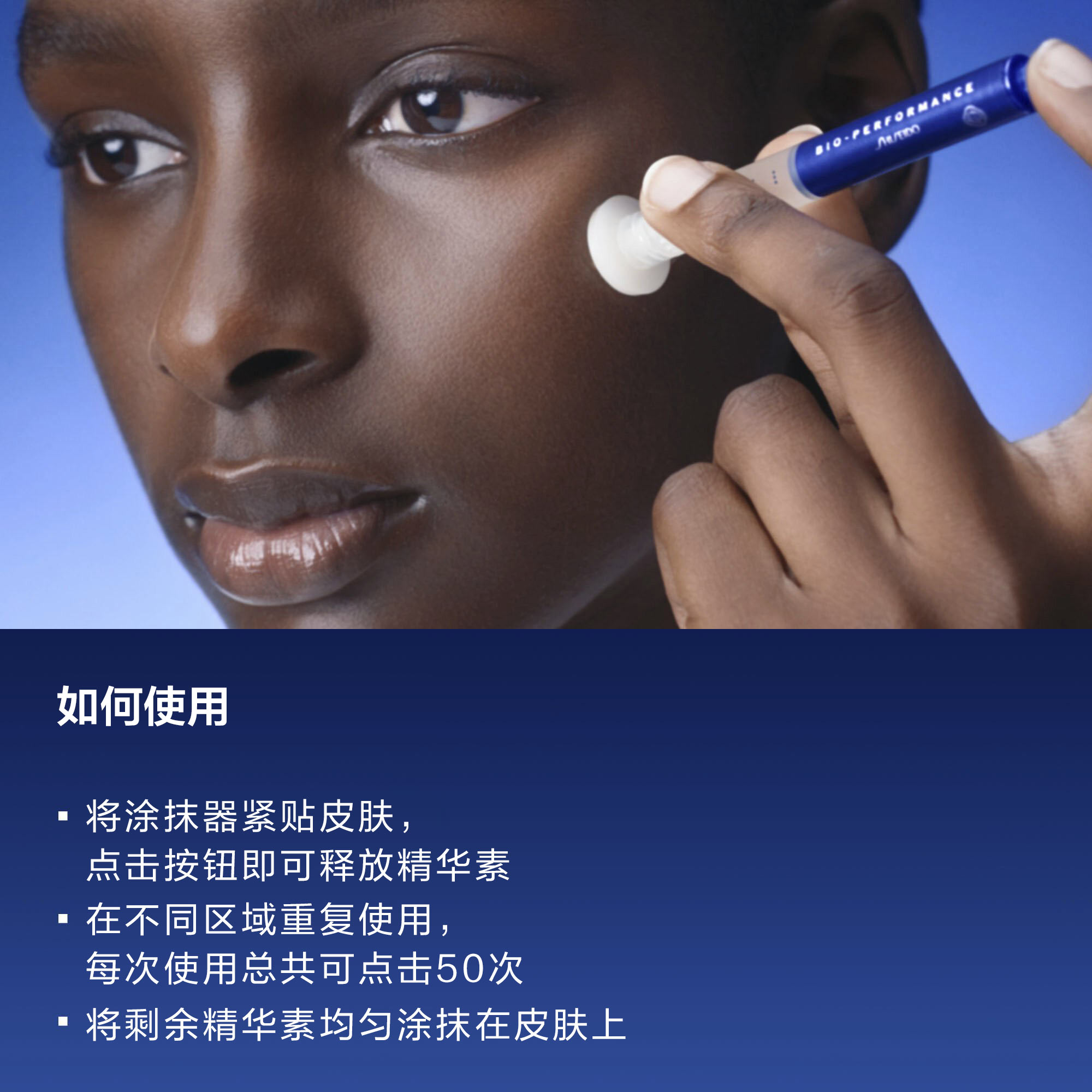 Micro-Click Concentrate,