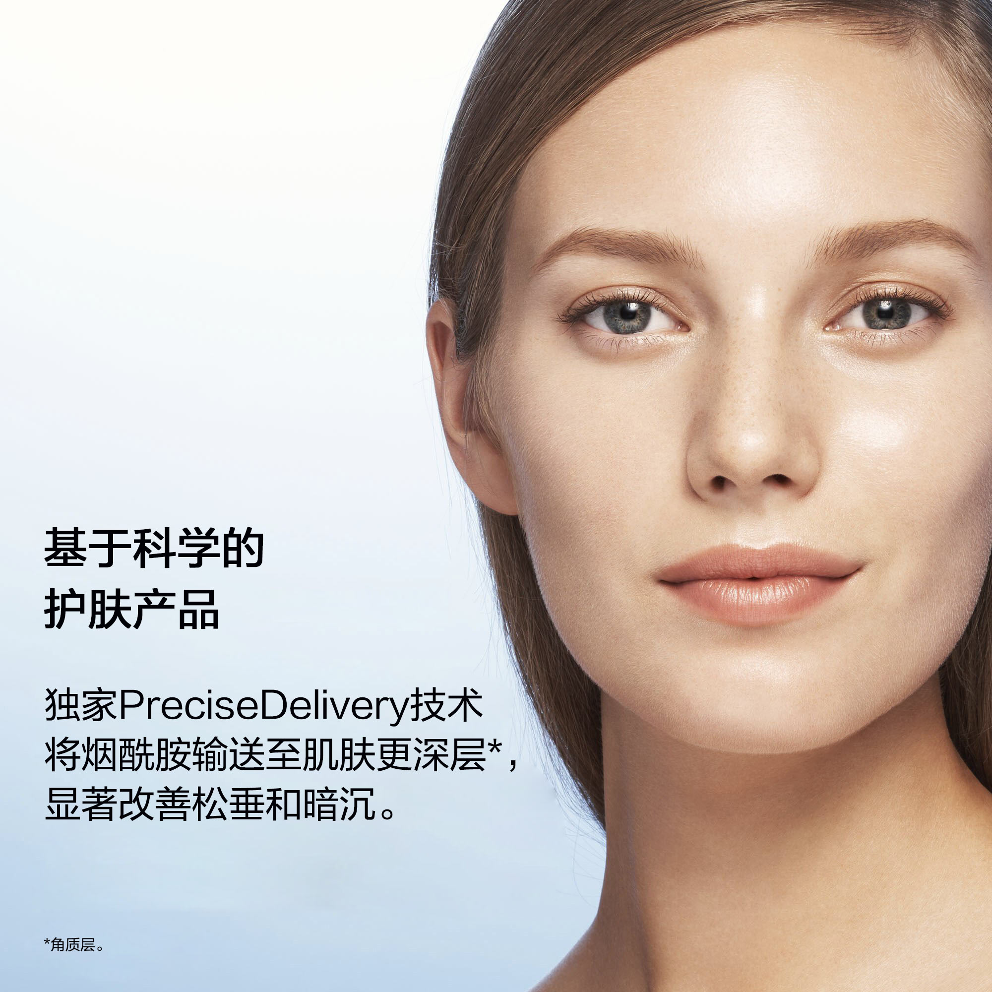 Micro-Click Concentrate,