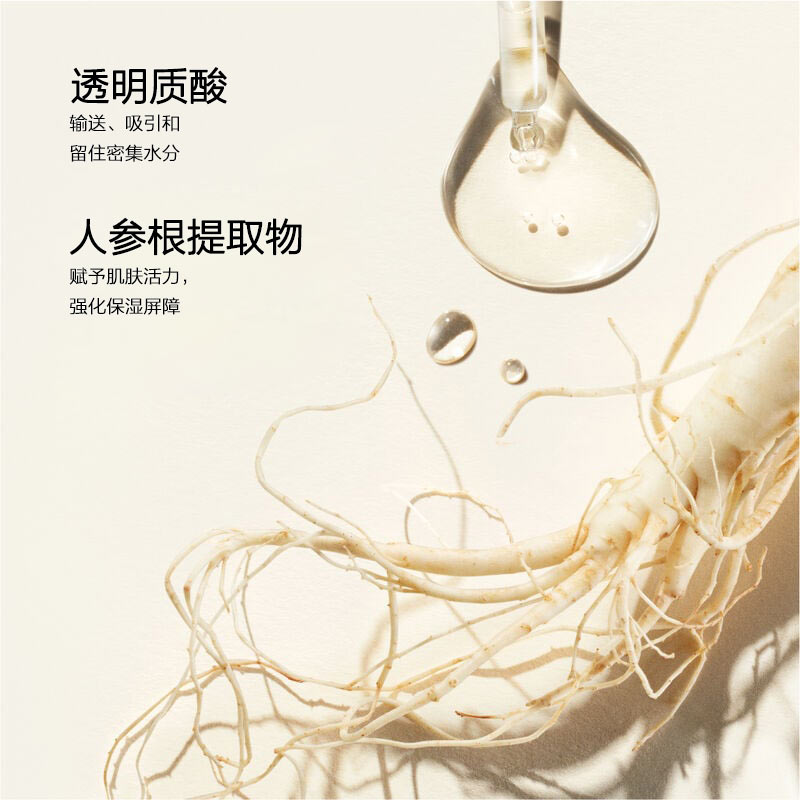 Deep Hydration Ritual套装（价值75美元），