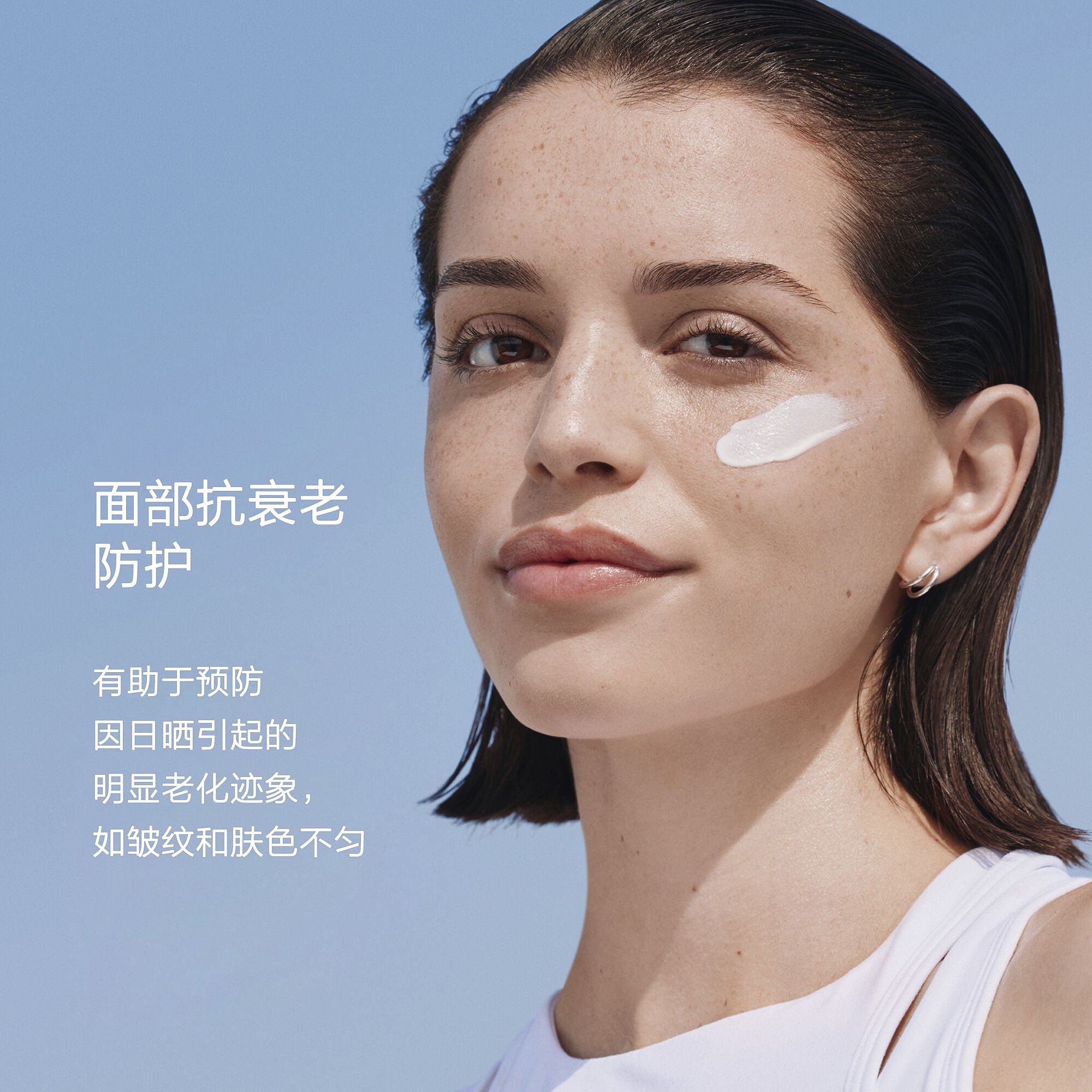 Sun Protector Cream SPF 50，