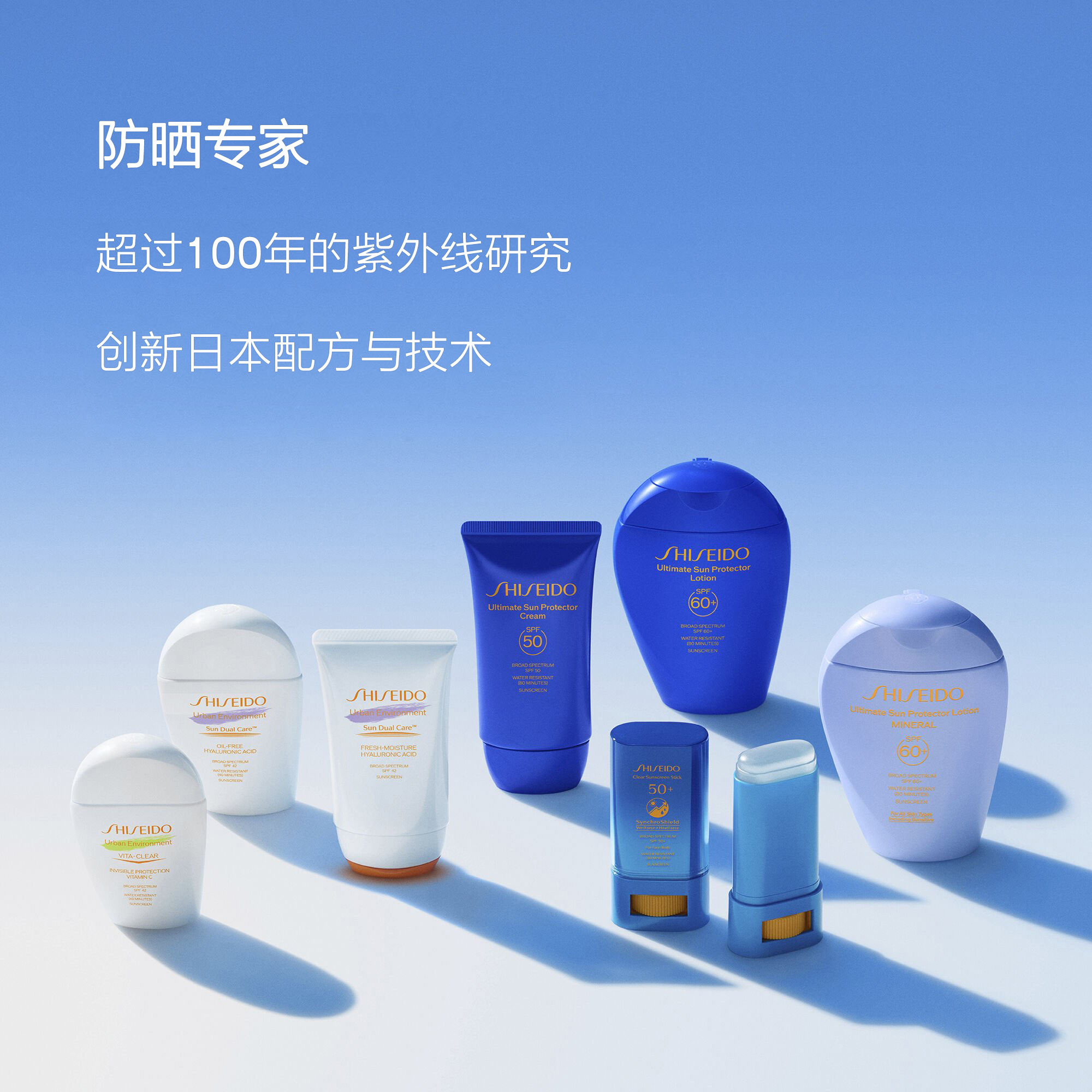 Sun Protector Cream SPF 50，