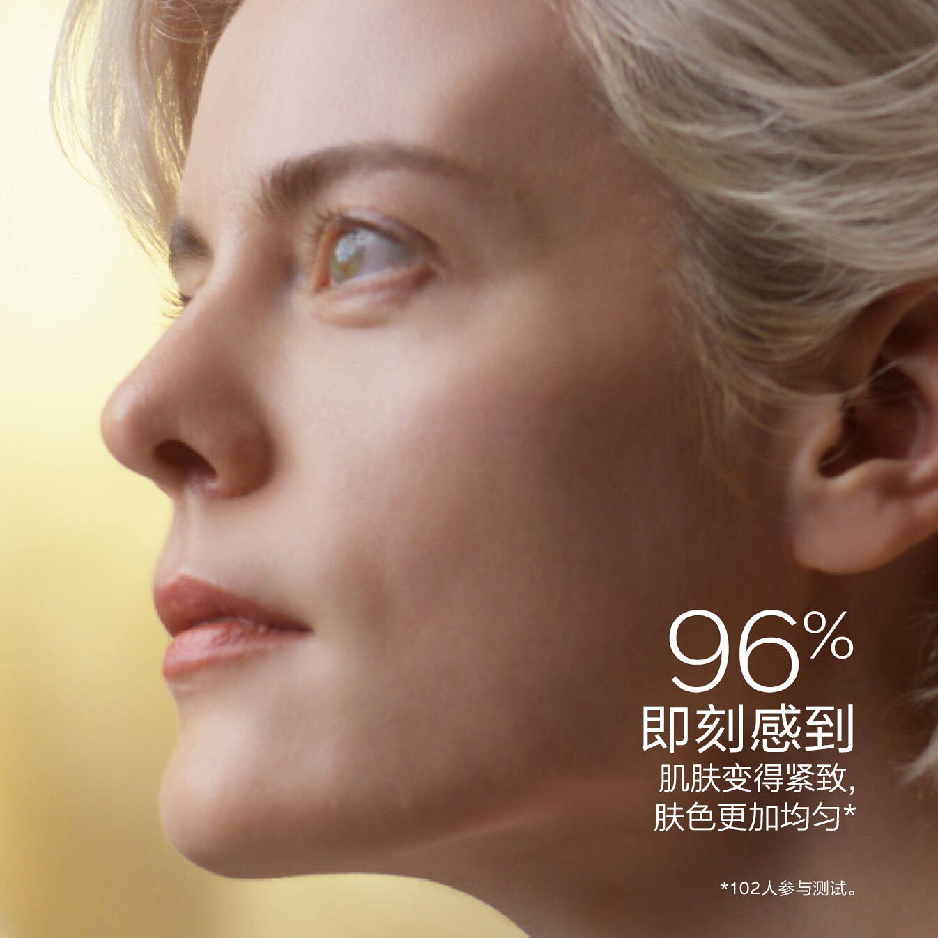 LiftDefine Radiance Night Concentrate，