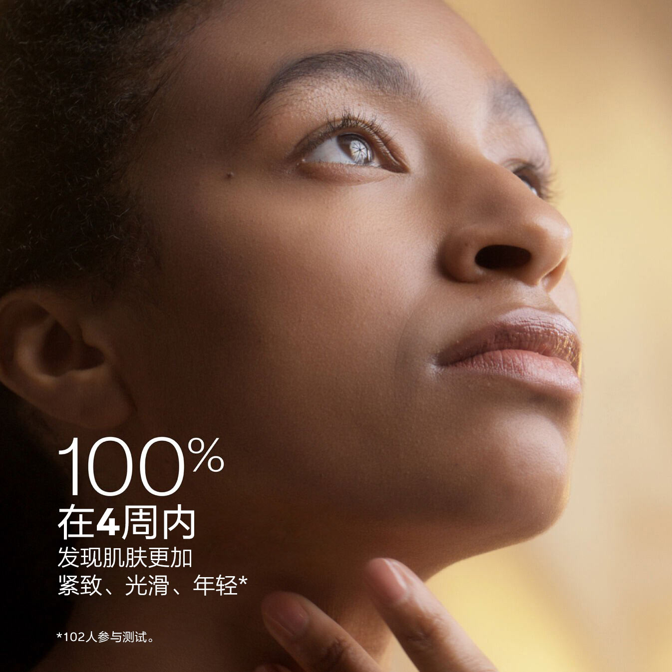 LiftDefine Radiance Night Concentrate，