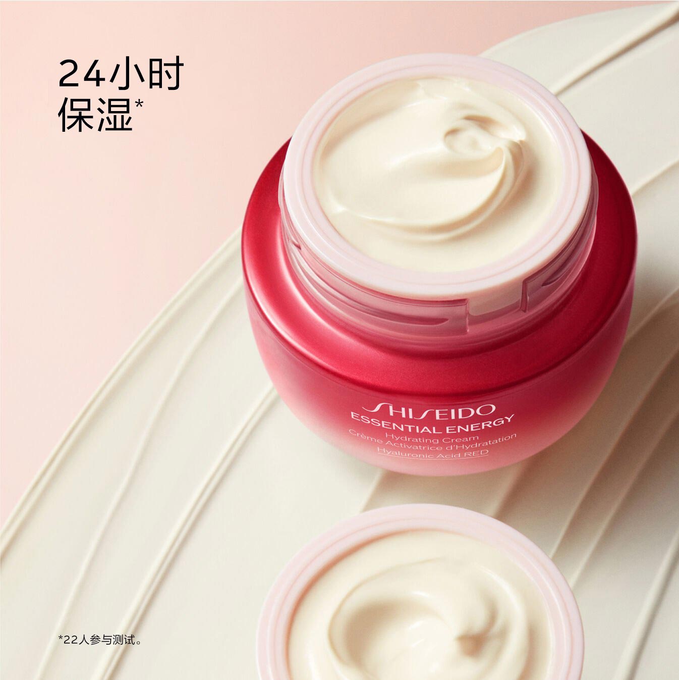 Hydrating Cream,